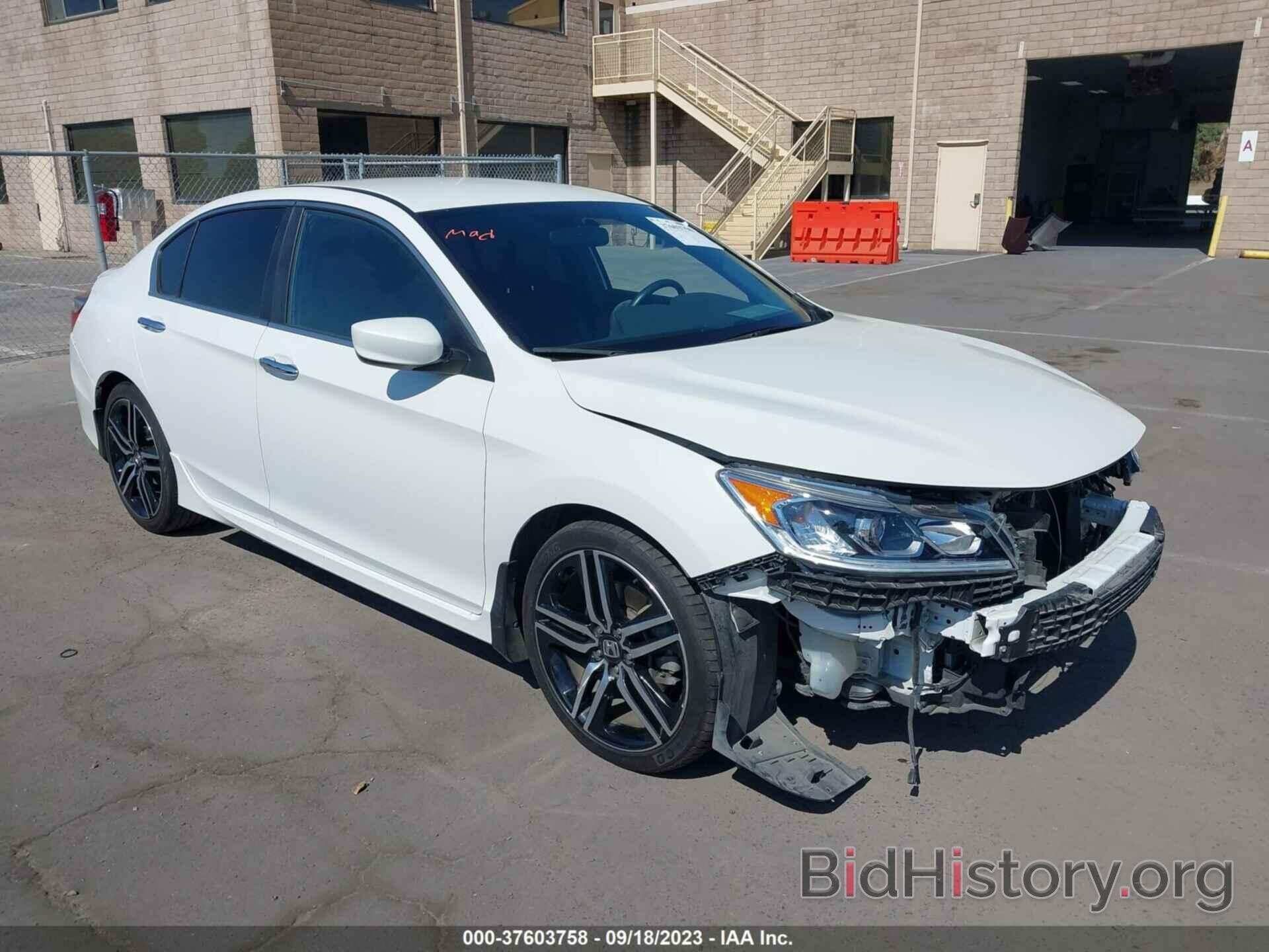 Фотография 1HGCR2F54GA141161 - HONDA ACCORD SEDAN 2016