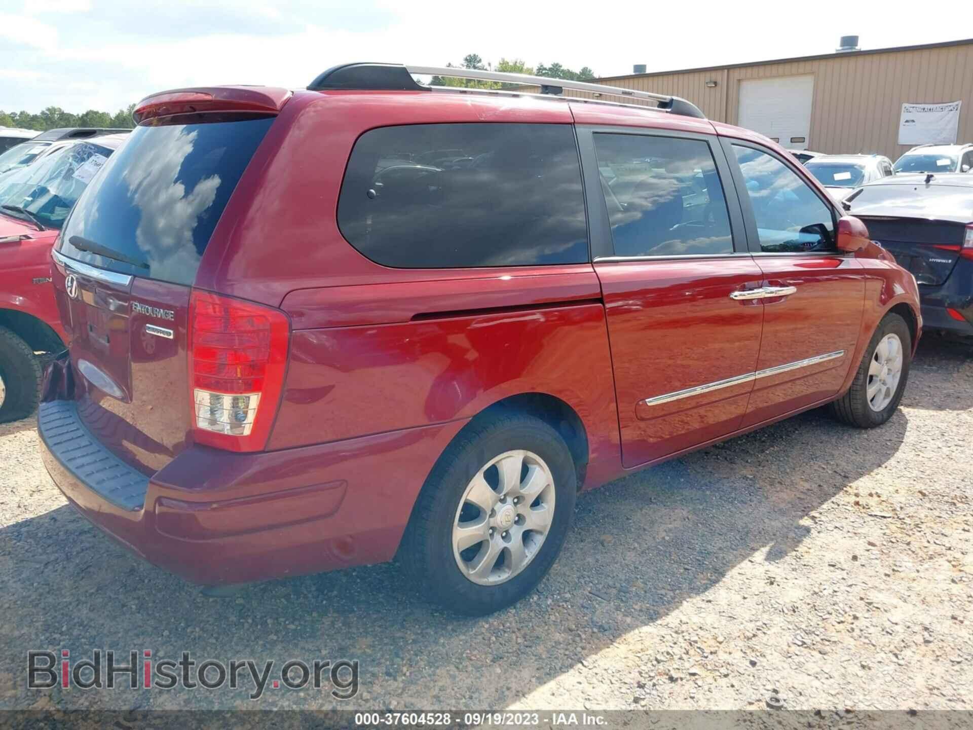 2007 HYUNDAI ENTOURAGE - VIN: KNDMC233276014547 - Фото 4