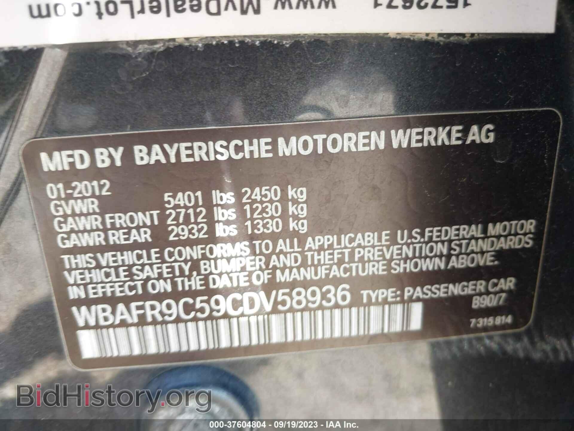 2012 BMW 550I - VIN: WBAFR9C59CDV58936 - Фото 9
