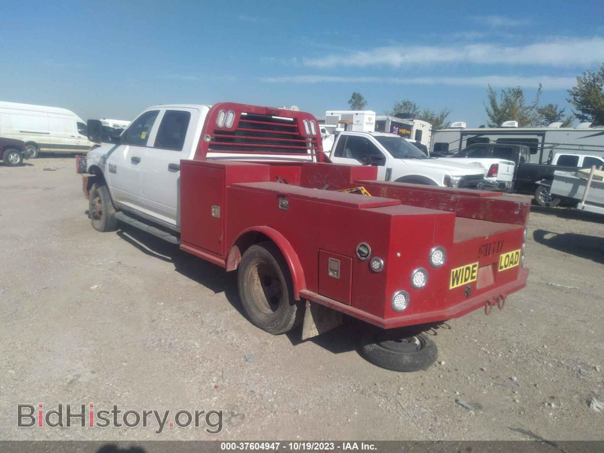 2015 RAM 3500 - VIN: 3C7WRTCL2FG690560 - Фото 3