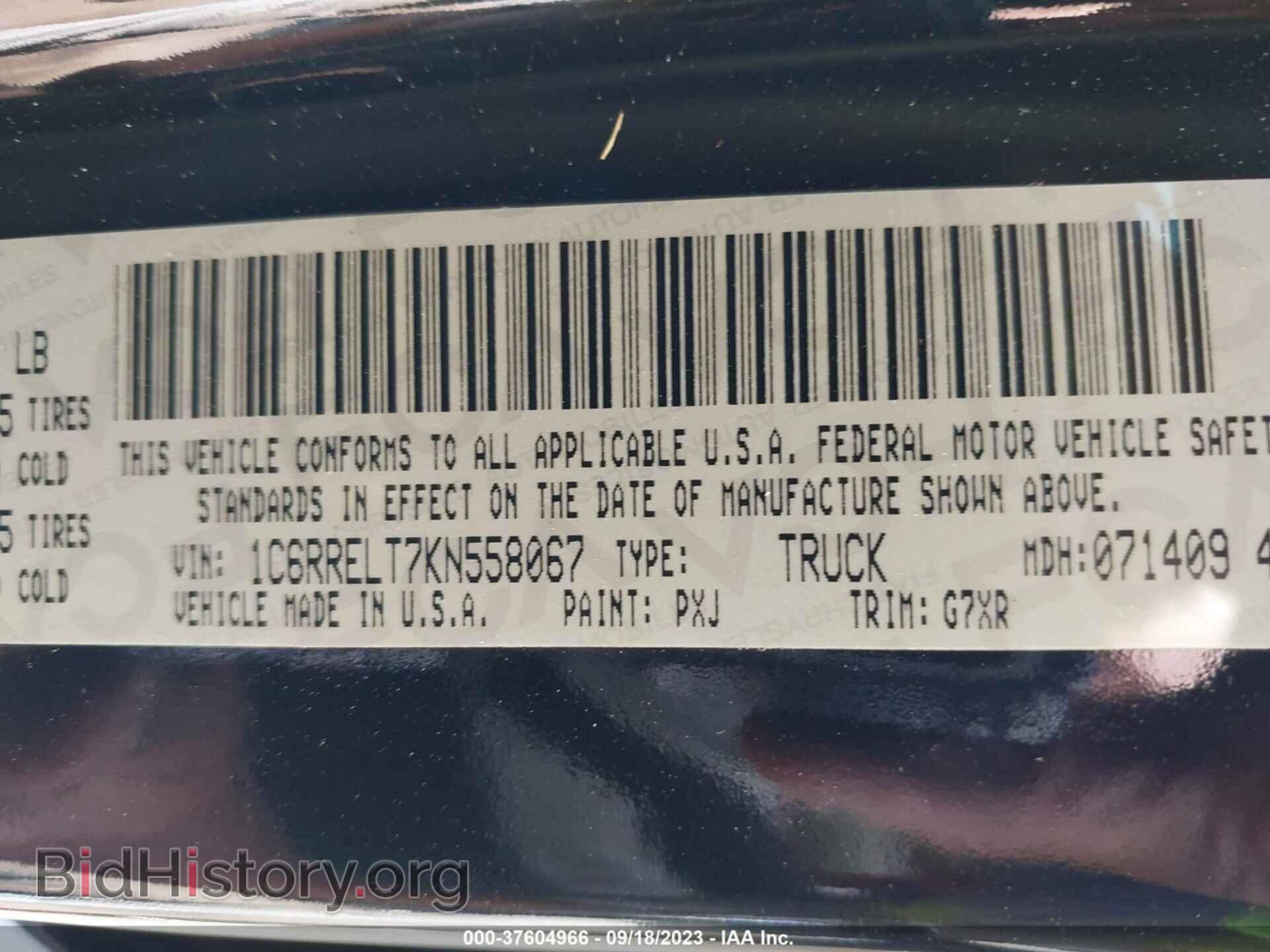 2019 RAM 1500 - VIN: 1C6RRELT7KN558067 - Фото 9