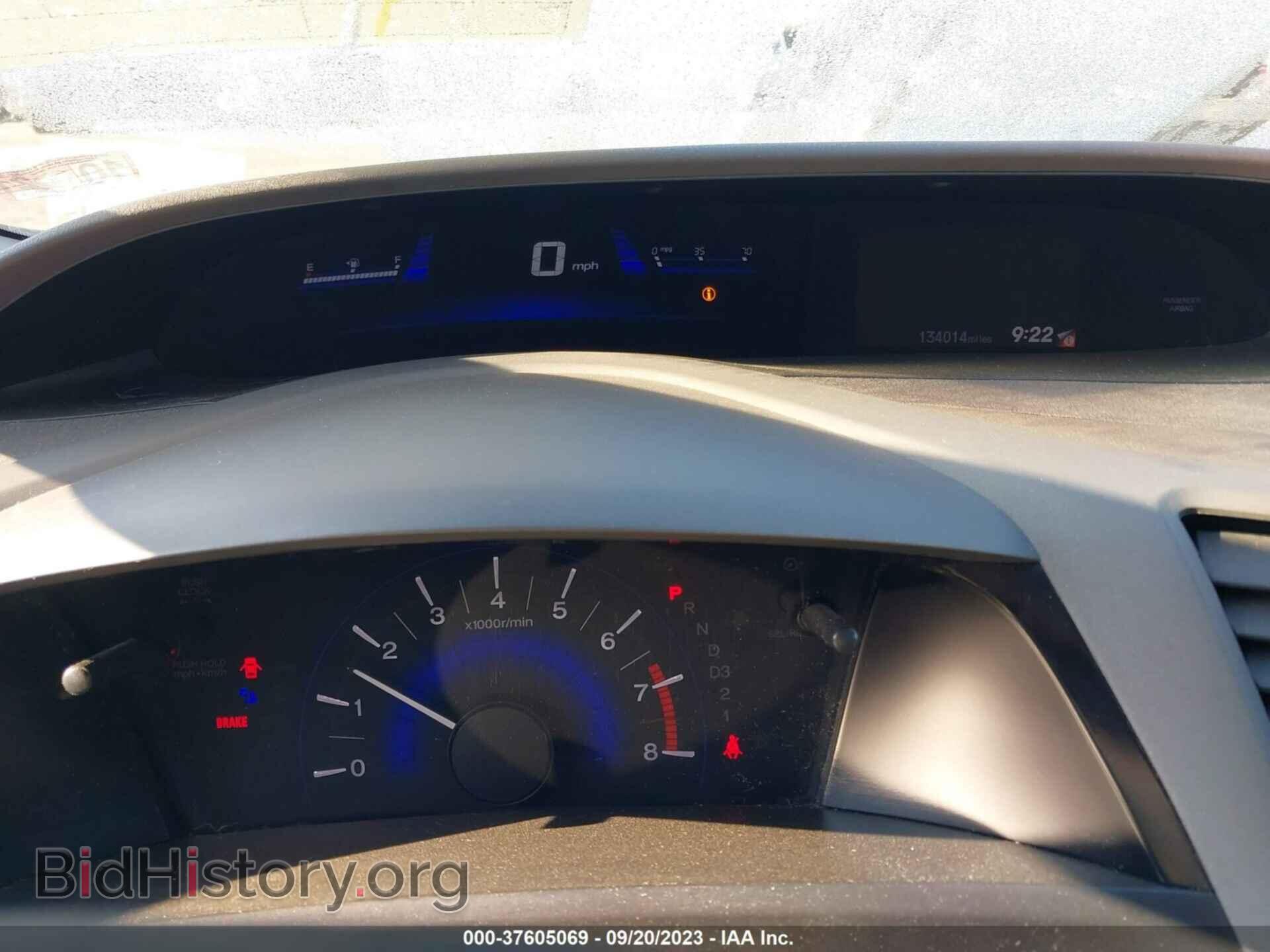 2012 HONDA CIVIC - VIN: 2HGFB2F51CH320674 - Photo 7