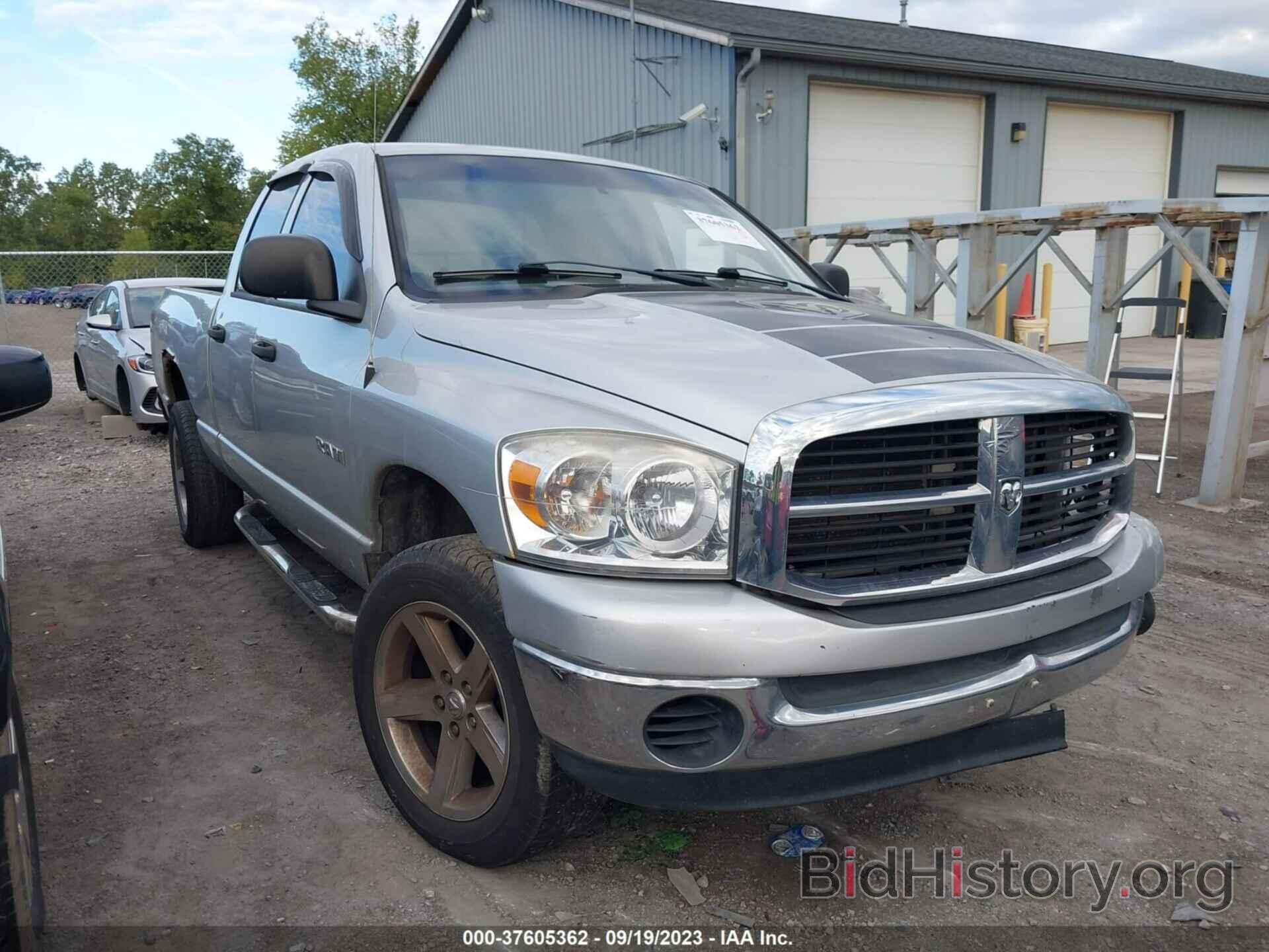 Photo 1D7HU18N18J142138 - DODGE RAM 1500 2008