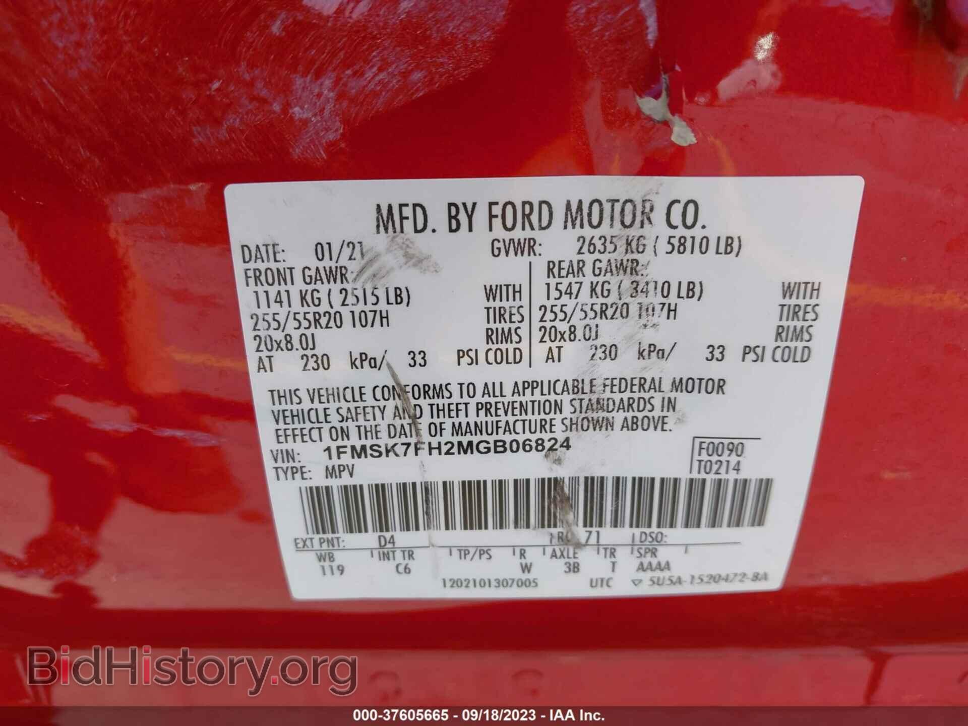 2021 FORD EXPLORER - VIN: 1FMSK7FH2MGB06824 - Photo 9