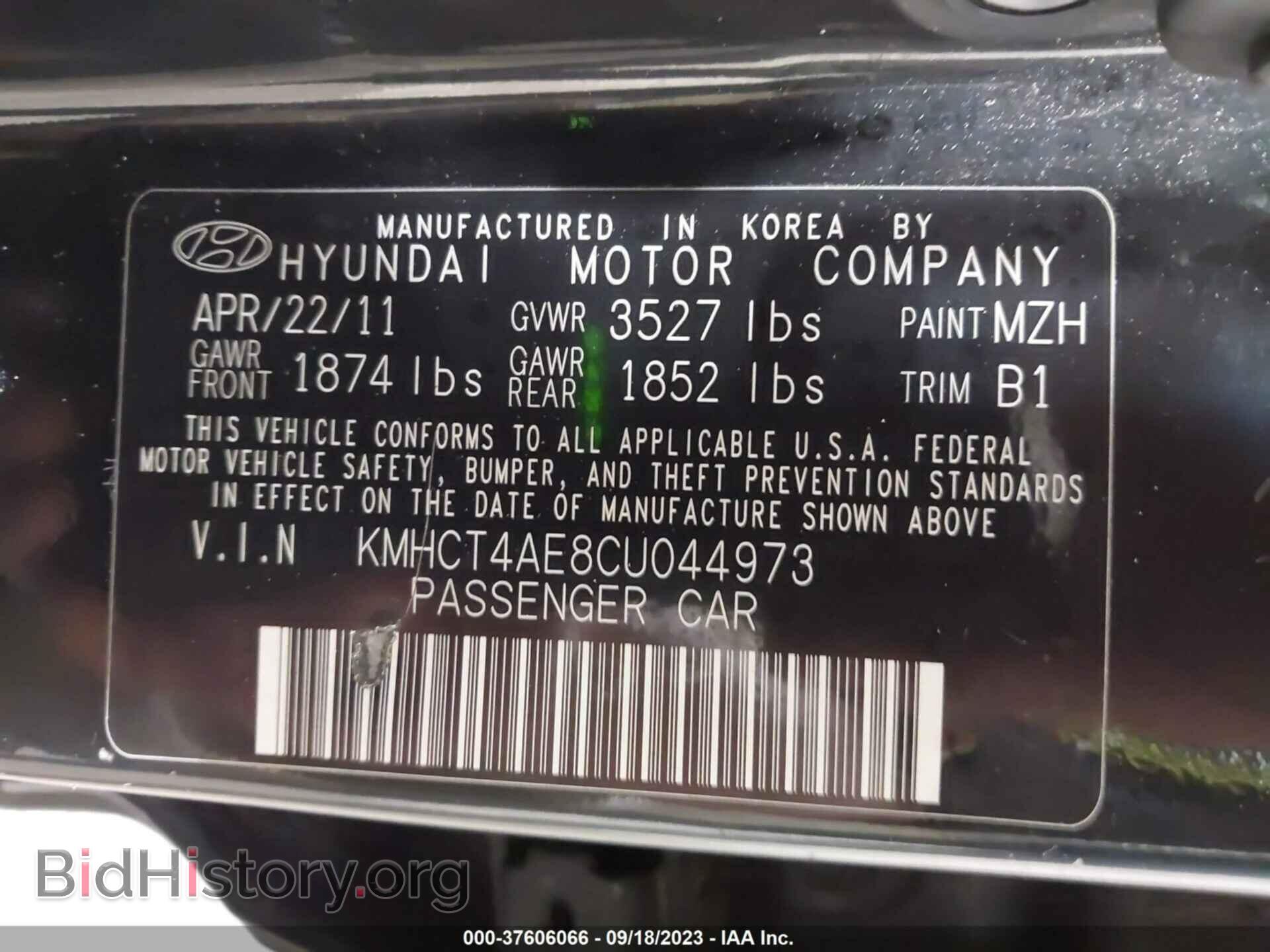 2012 HYUNDAI ACCENT - VIN: KMHCT4AE8CU044973 - Фото 9