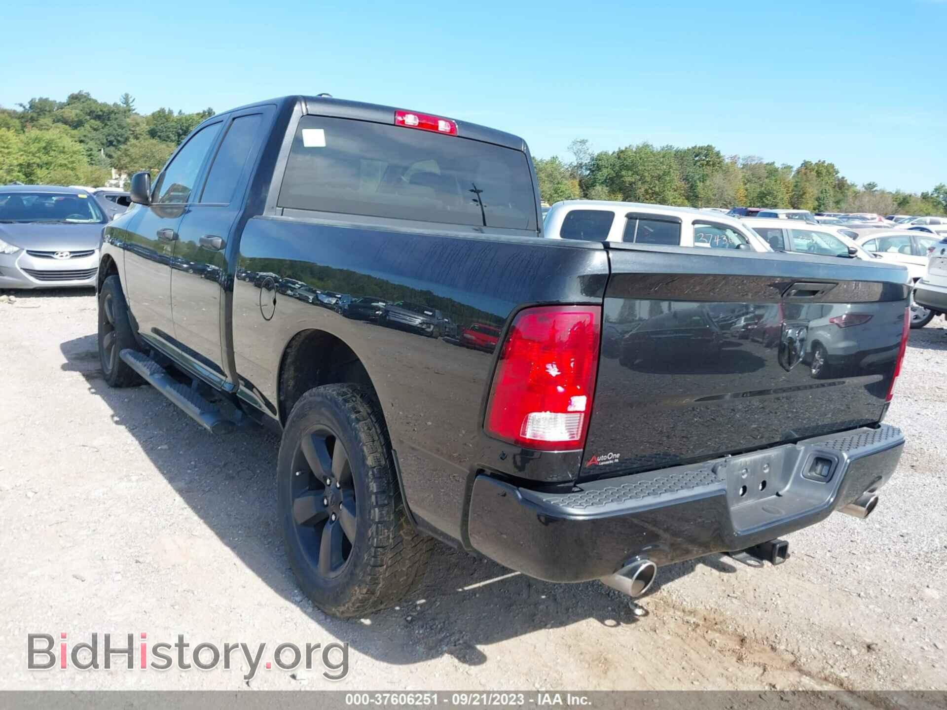 2017 RAM 1500 - VIN: 1C6RR7FT1HS595052 - Фото 3