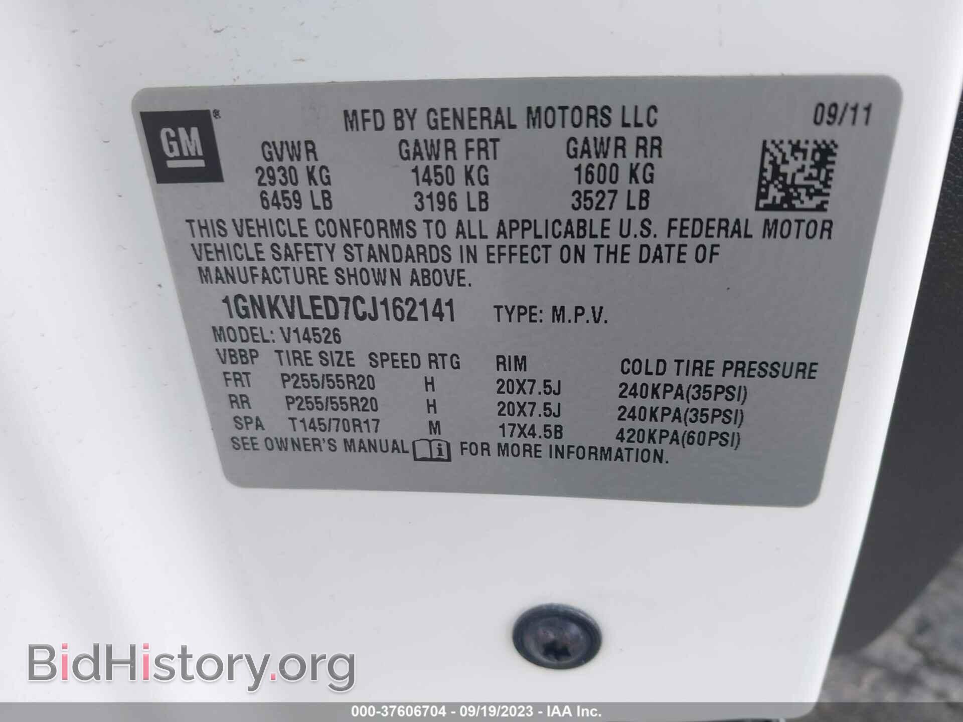 2012 CHEVROLET TRAVERSE - VIN: 1GNKVLED7CJ162141 - Фото 9