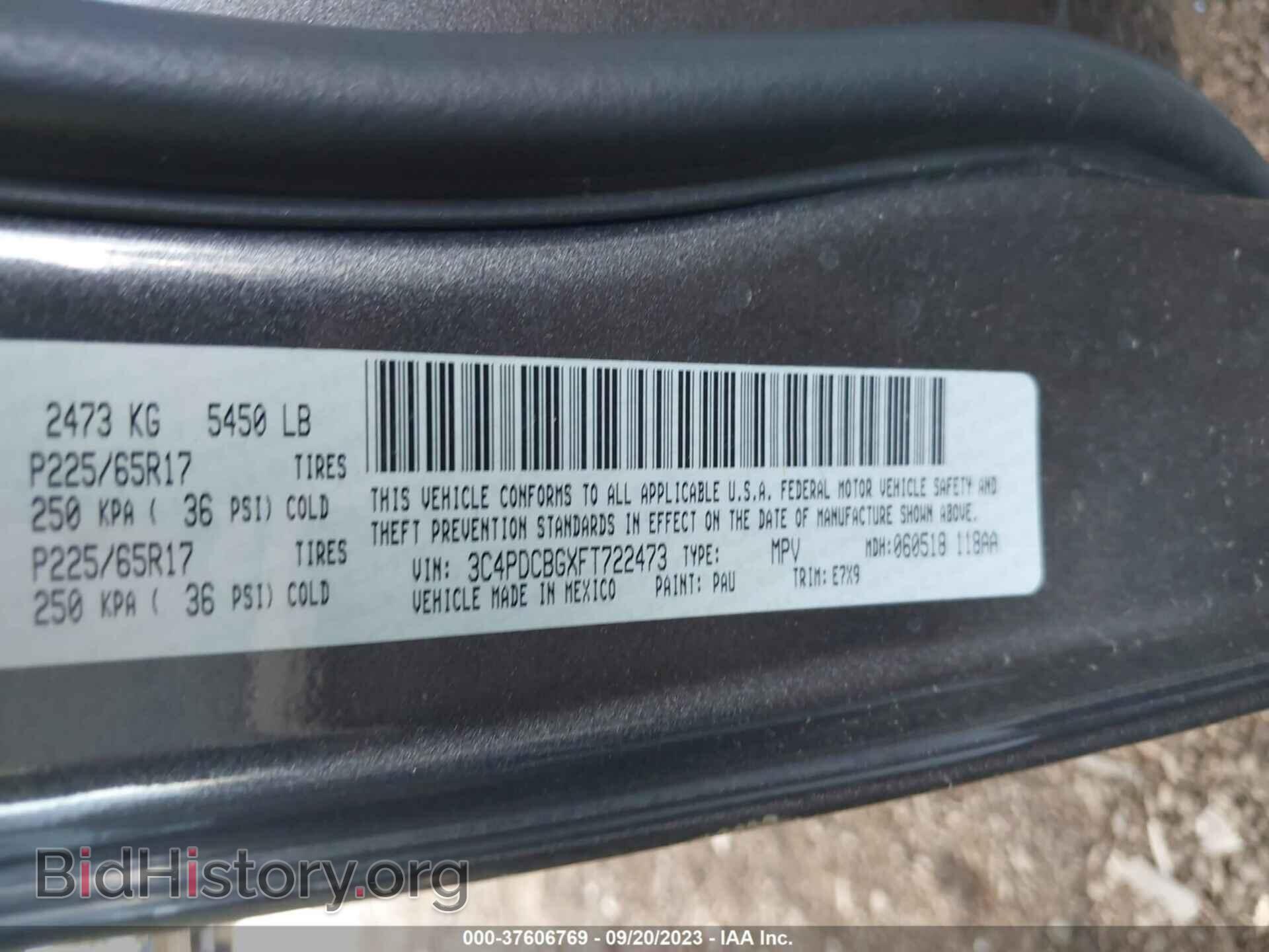 2015 DODGE JOURNEY - VIN: 3C4PDCBGXFT722473 - Фото 9