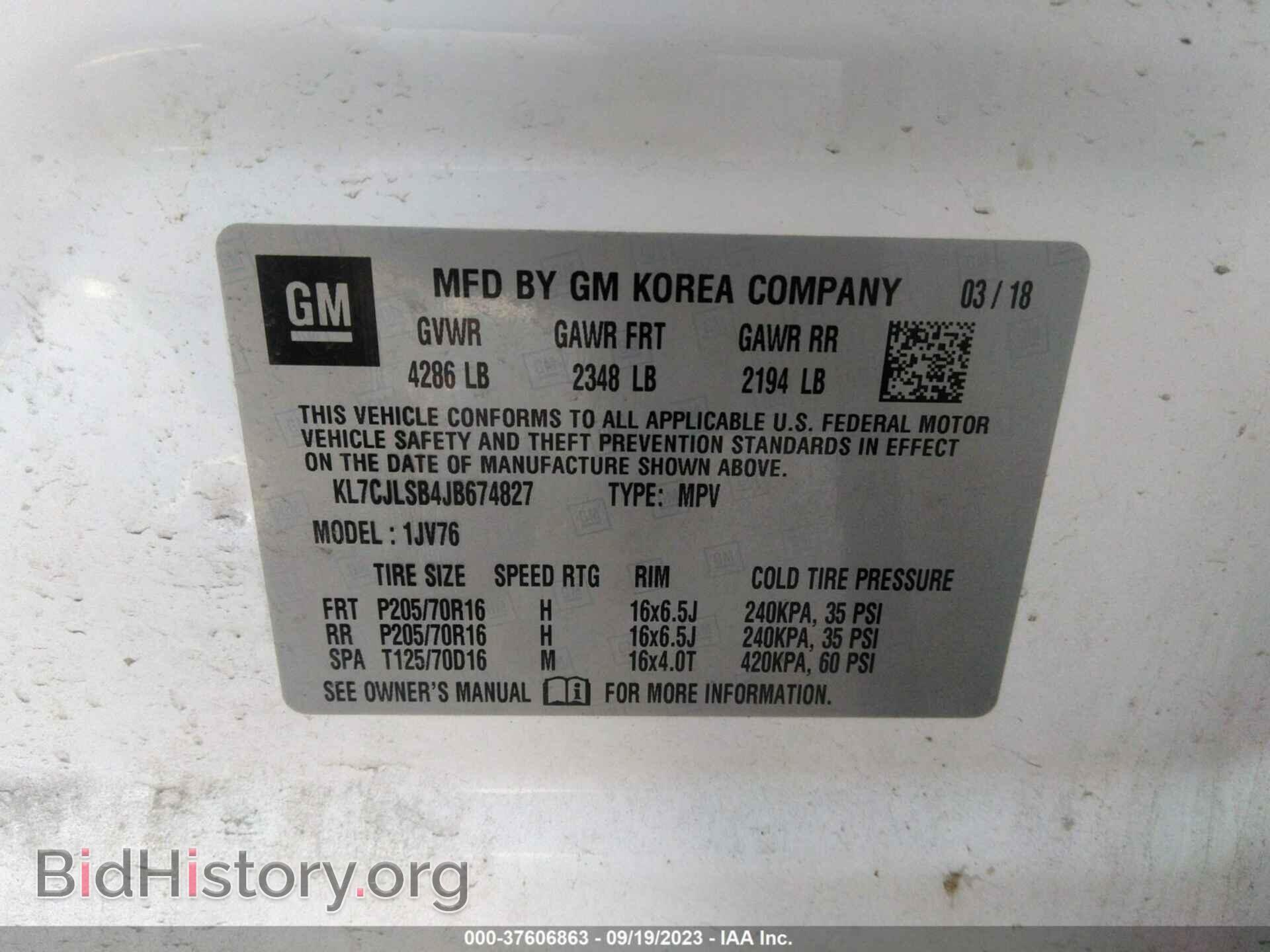 2018 CHEVROLET TRAX - VIN: KL7CJLSB4JB674827 - Фото 9