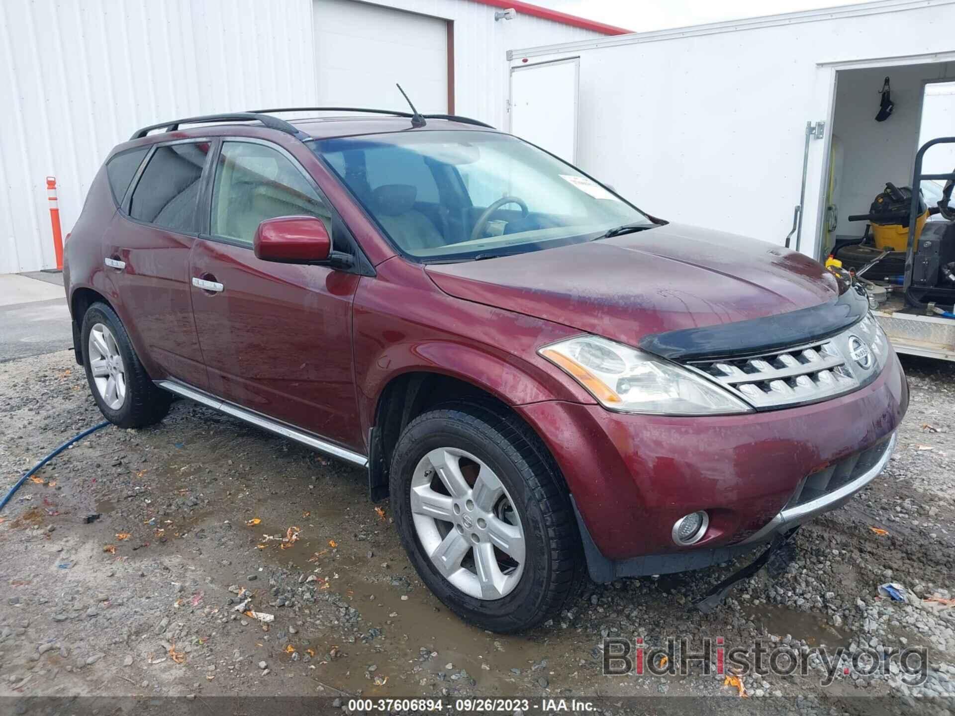 Фотография JN8AZ08TX7W500591 - NISSAN MURANO 2007