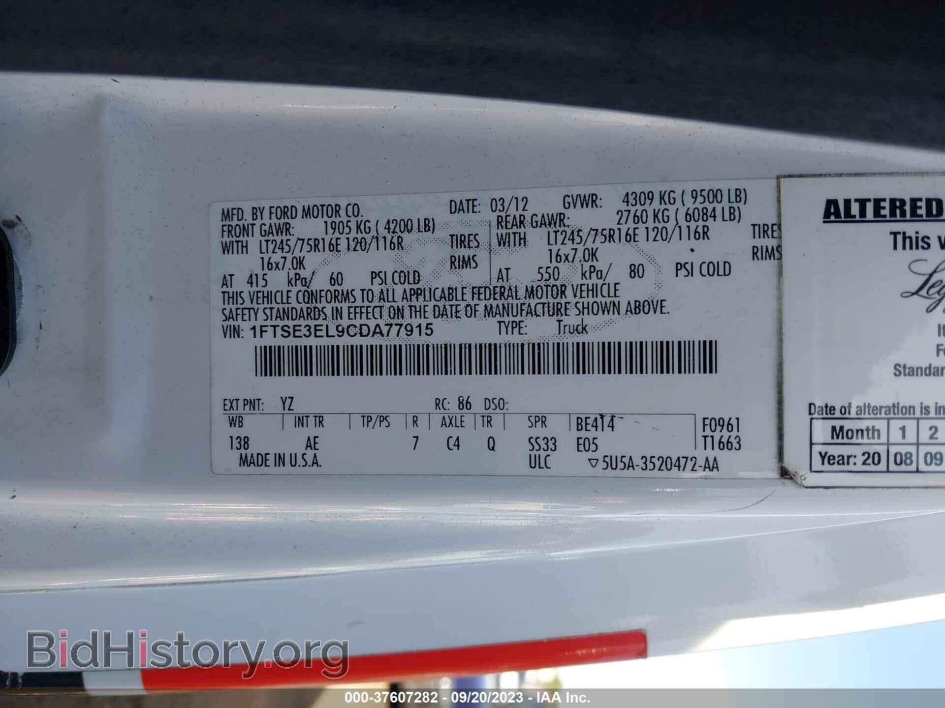 2012 FORD ECONOLINE CARGO VAN - VIN: 1FTSE3EL9CDA77915 - Фото 9