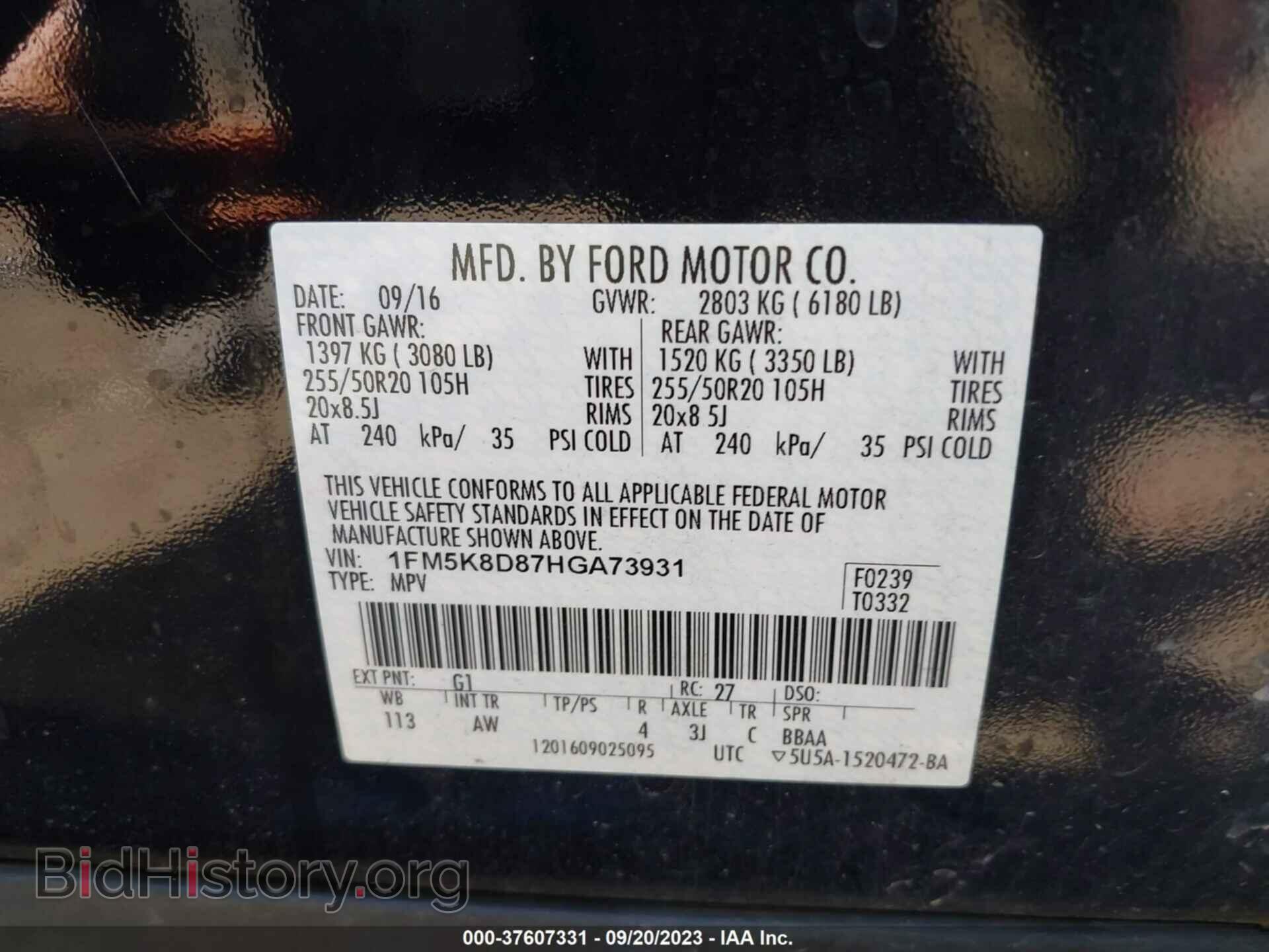 2017 FORD EXPLORER - VIN: 1FM5K8D87HGA73931 - Photo 9