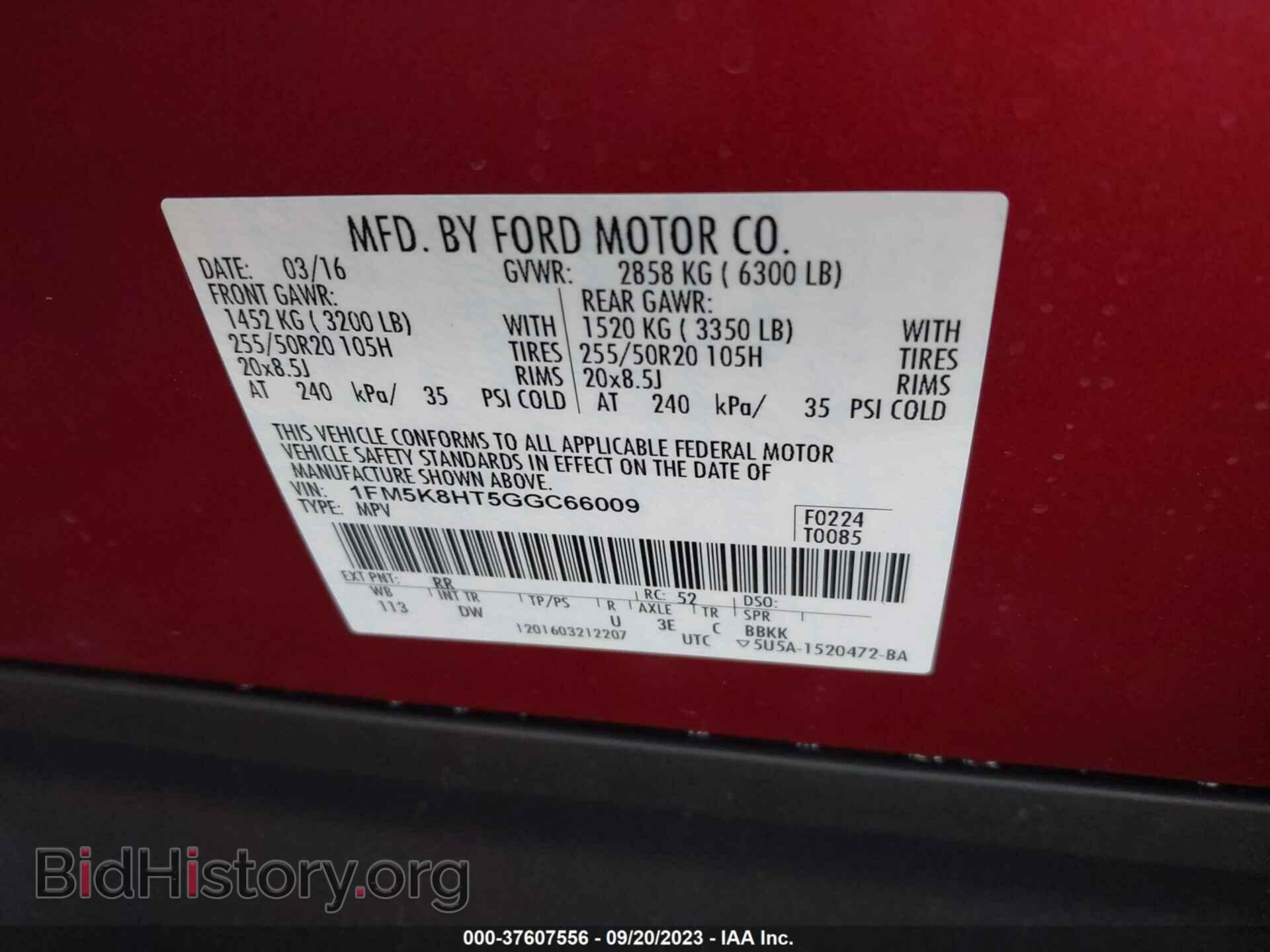 2016 FORD EXPLORER - VIN: 1FM5K8HT5GGC66009 - Фото 9