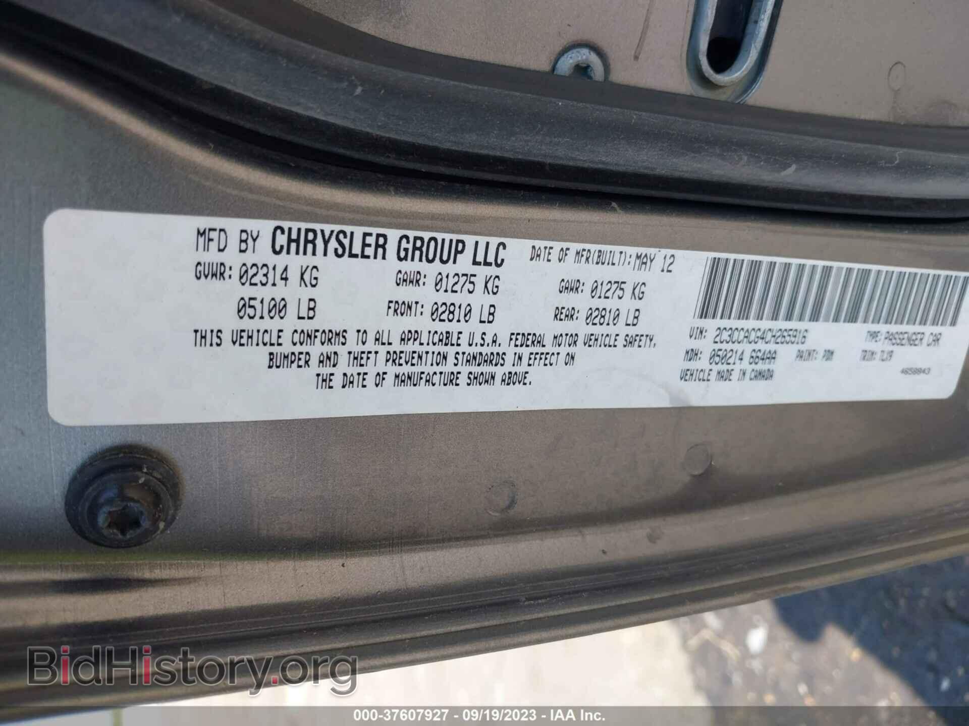 2012 CHRYSLER 300 - VIN: 2C3CCACG4CH265916 - Фото 9