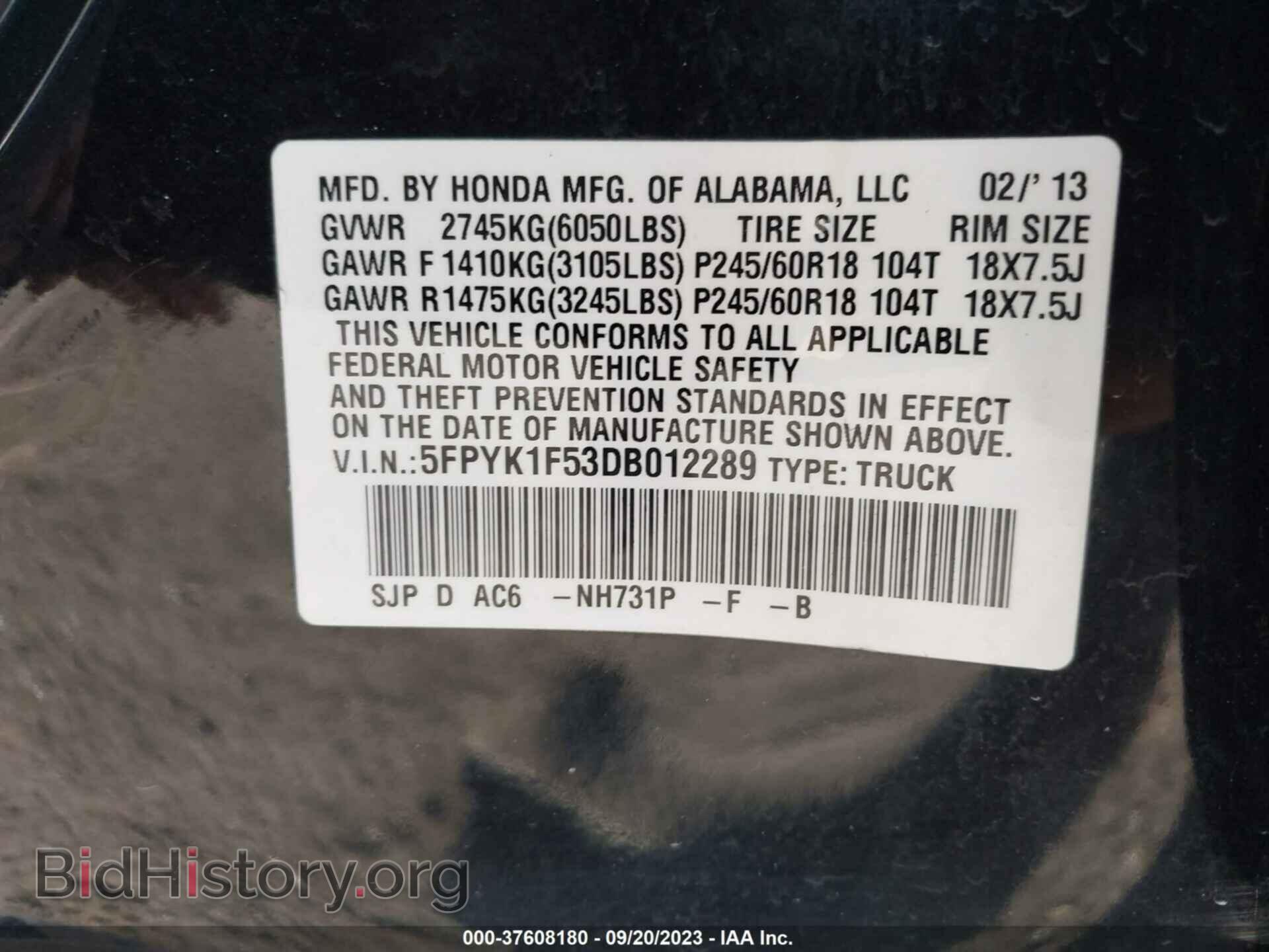 2013 HONDA RIDGELINE - VIN: 5FPYK1F53DB012289 - Фото 9