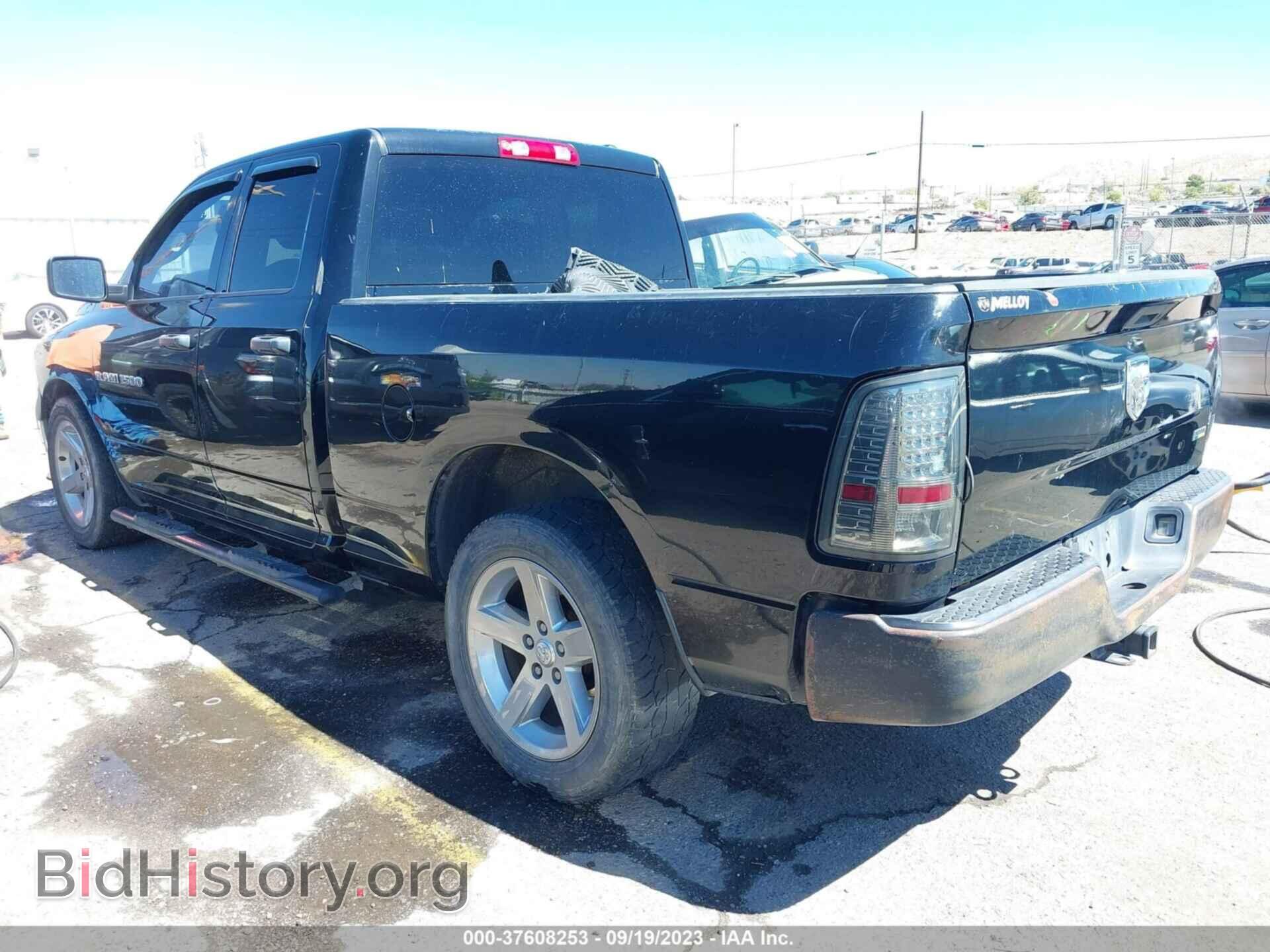 2012 RAM 1500 - VIN: 1C6RD6FP0CS259395 - Photo 3