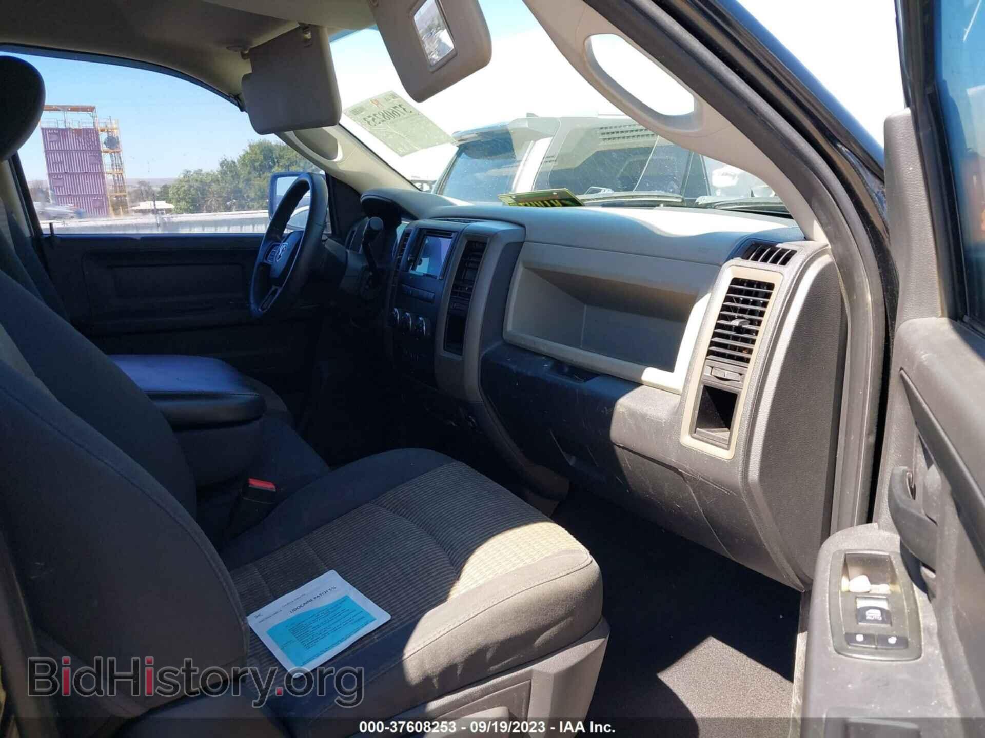 2012 RAM 1500 - VIN: 1C6RD6FP0CS259395 - Photo 5