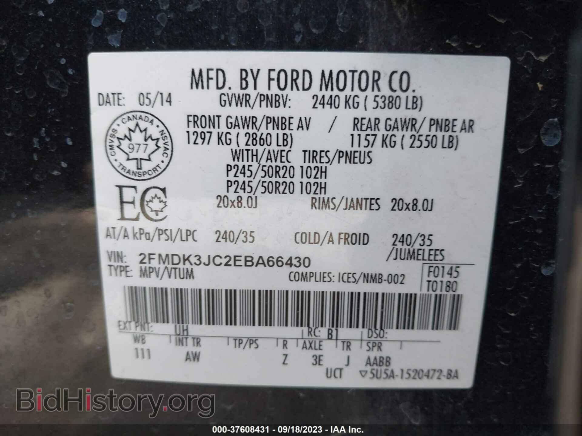 2014 FORD EDGE - VIN: 2FMDK3JC2EBA66430 - Фото 9