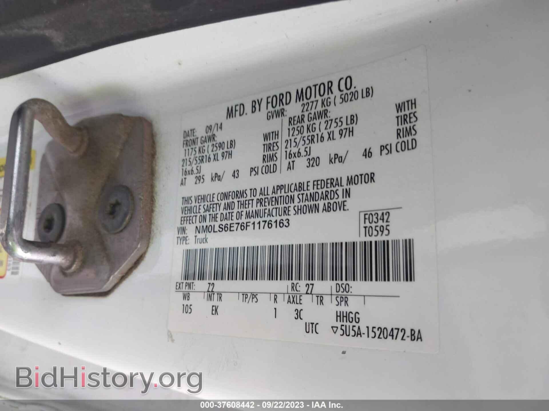2015 FORD TRANSIT CONNECT - VIN: NM0LS6E76F1176163 - Фото 9