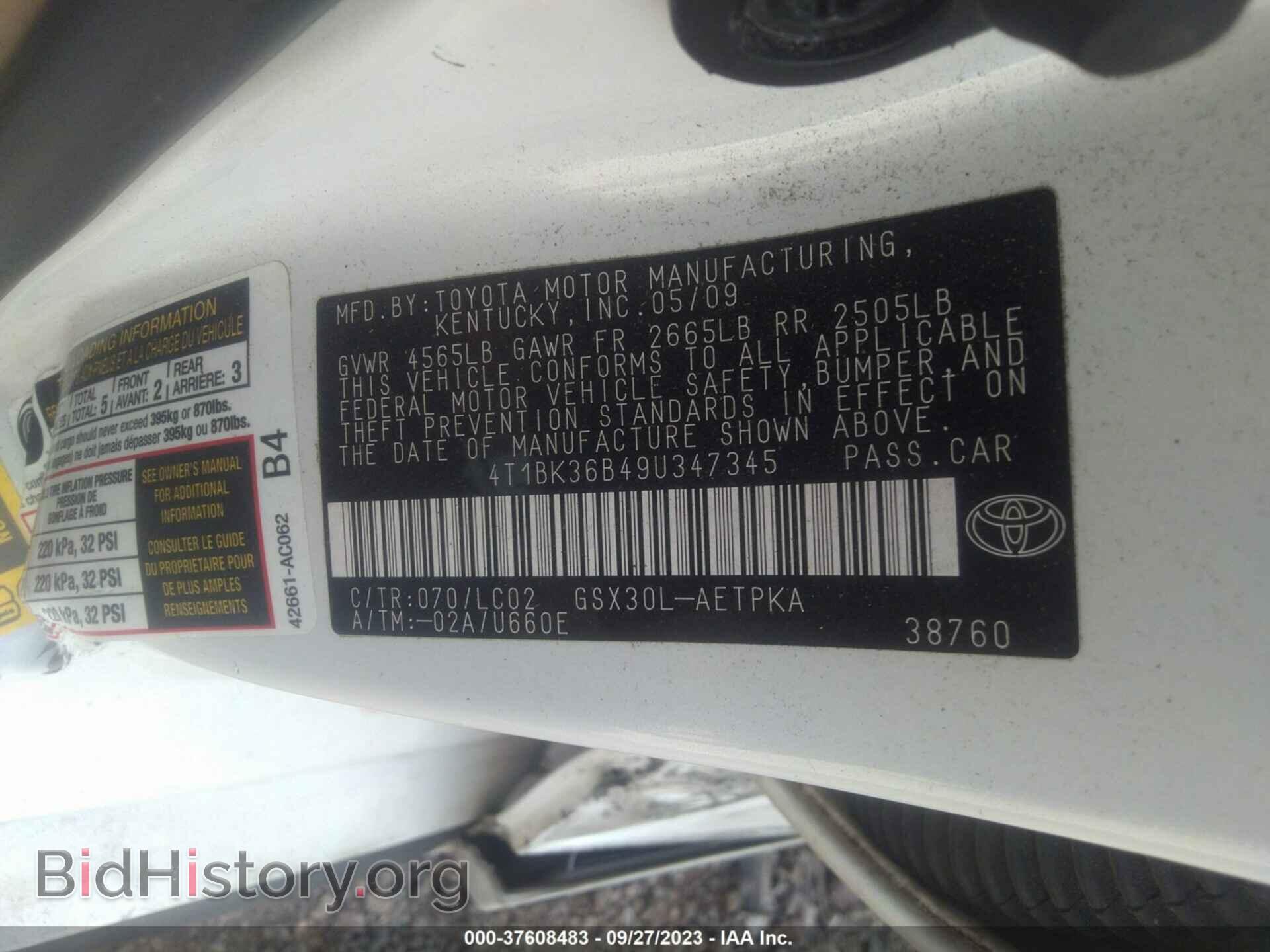 2009 TOYOTA AVALON - VIN: 4T1BK36B49U347345 - Фото 9