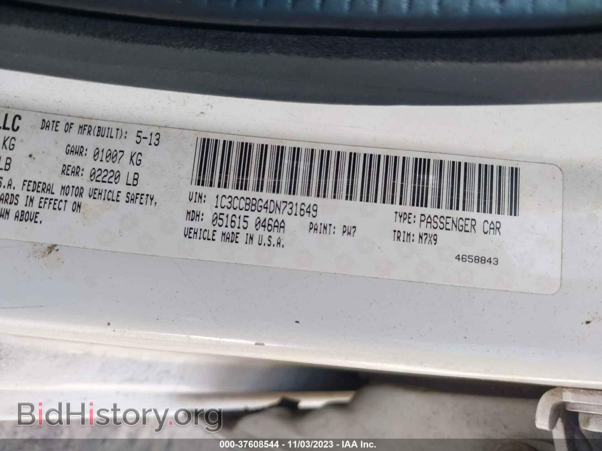2013 CHRYSLER 200 - VIN: 1C3CCBBG4DN731649 - Фото 9