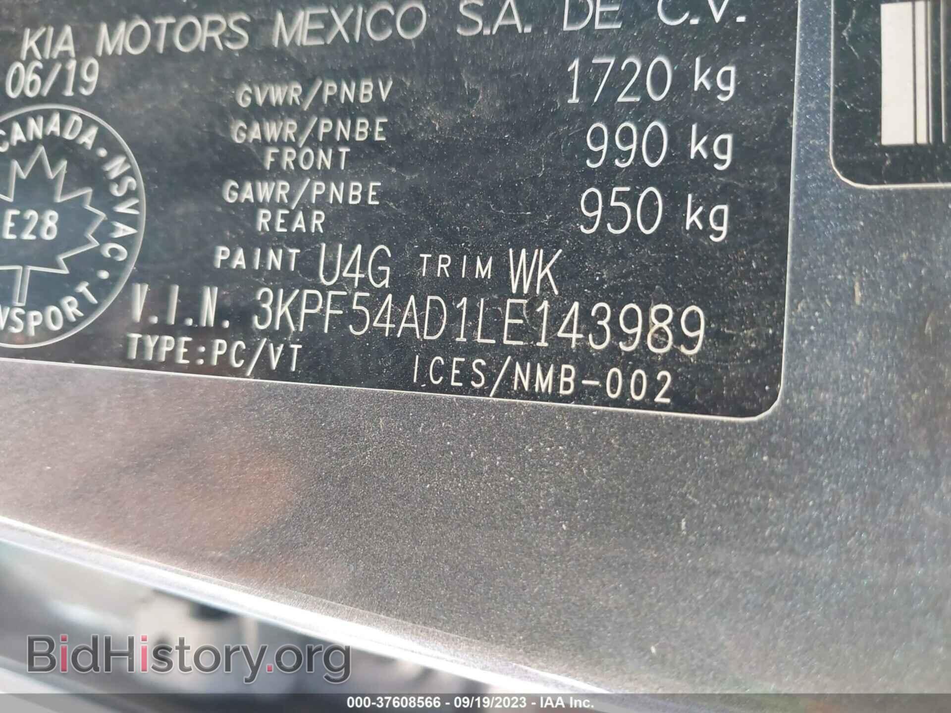 2020 KIA FORTE - VIN: 3KPF54AD1LE143989 - Фото 9