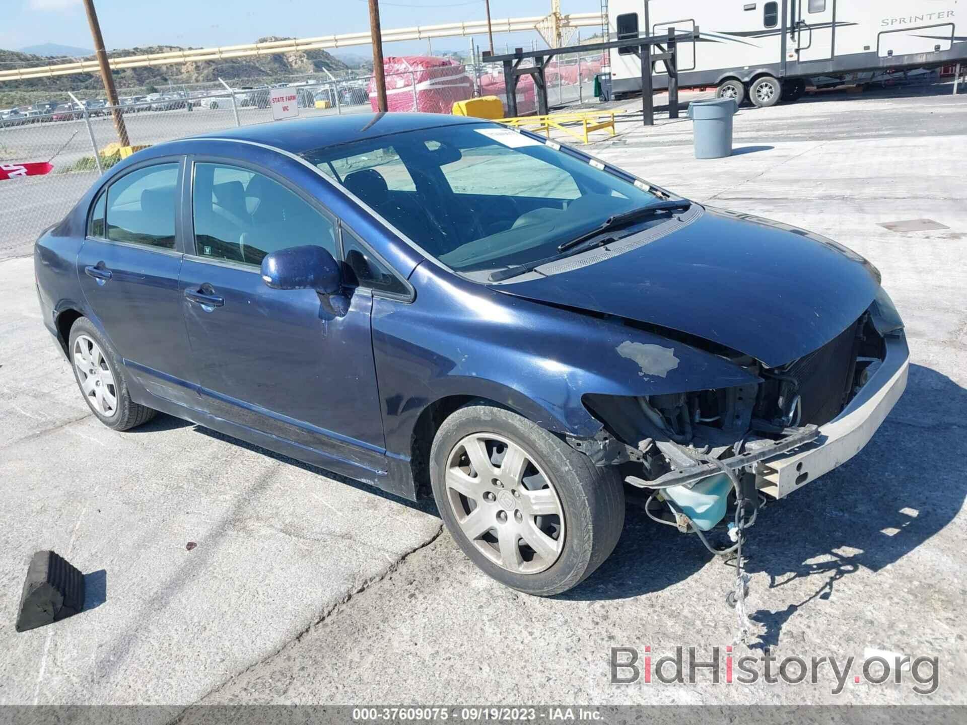 Photo 1HGFA16577L116788 - HONDA CIVIC SDN 2007