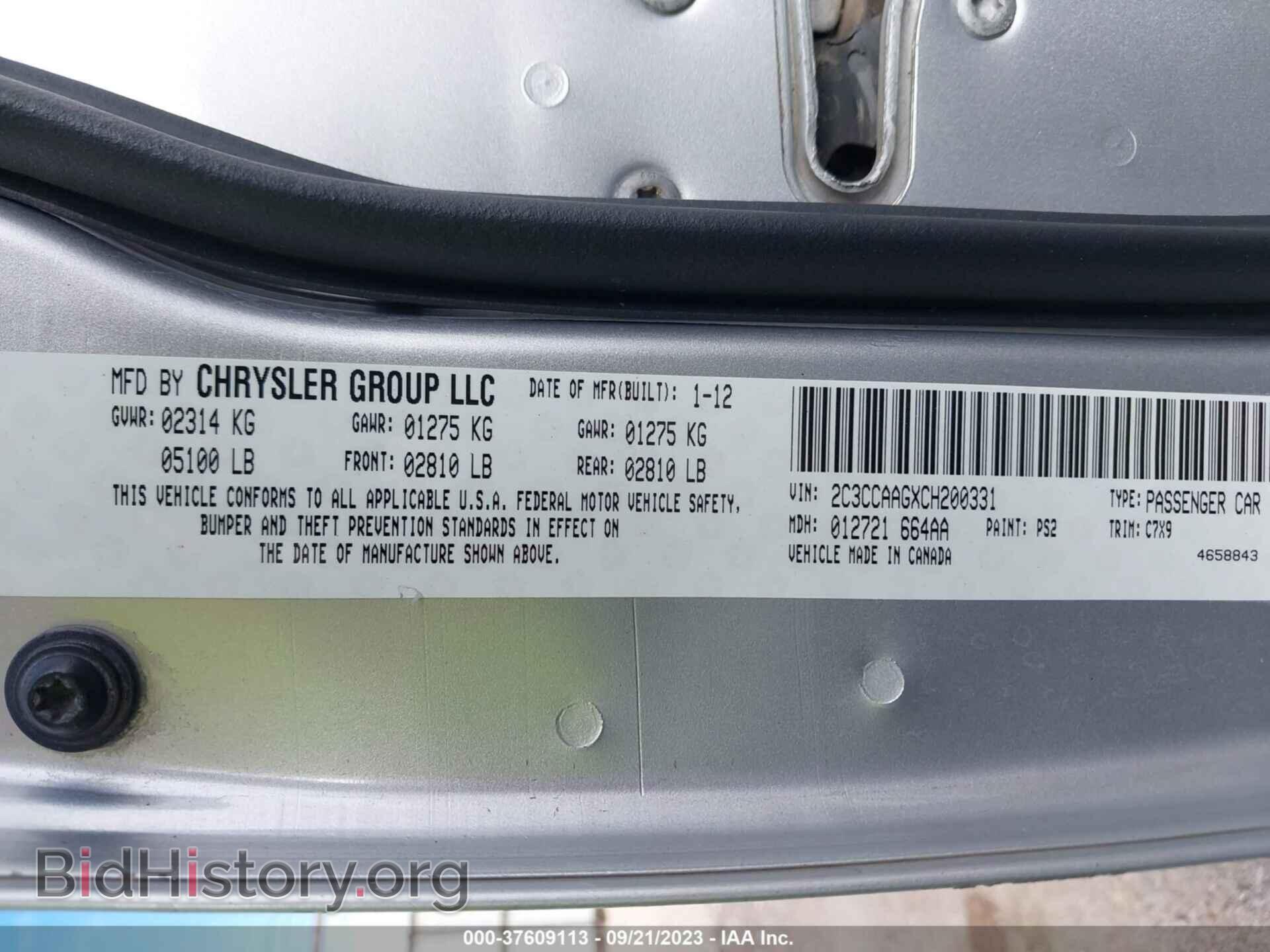 2012 CHRYSLER 300 - VIN: 2C3CCAAGXCH200331 - Фото 9
