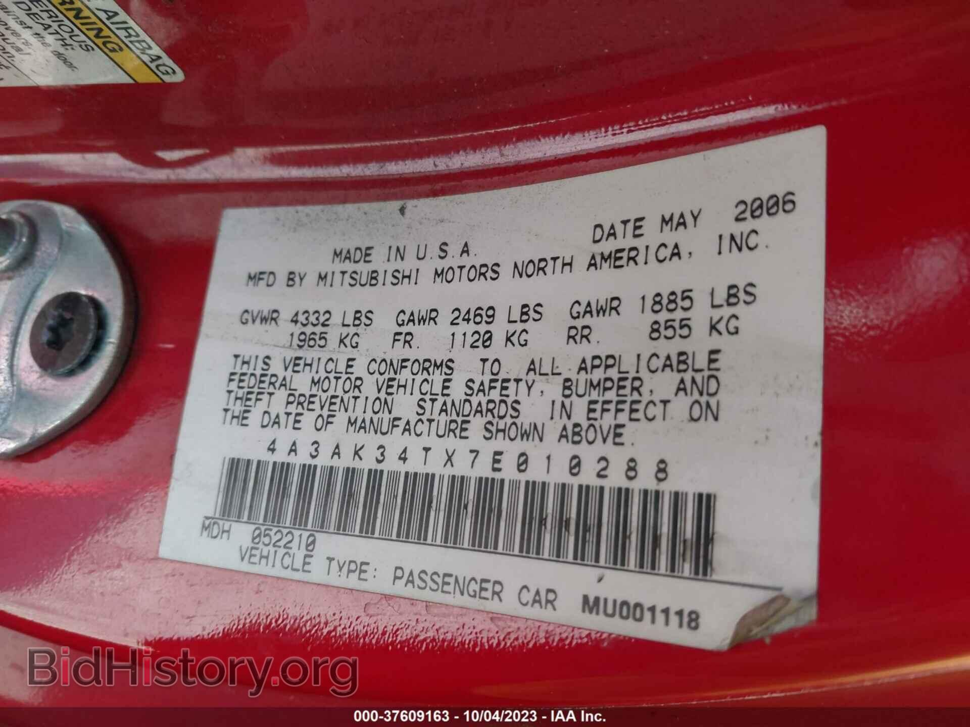2007 MITSUBISHI ECLIPSE - VIN: 4A3AK34TX7E010288 - Фото 9