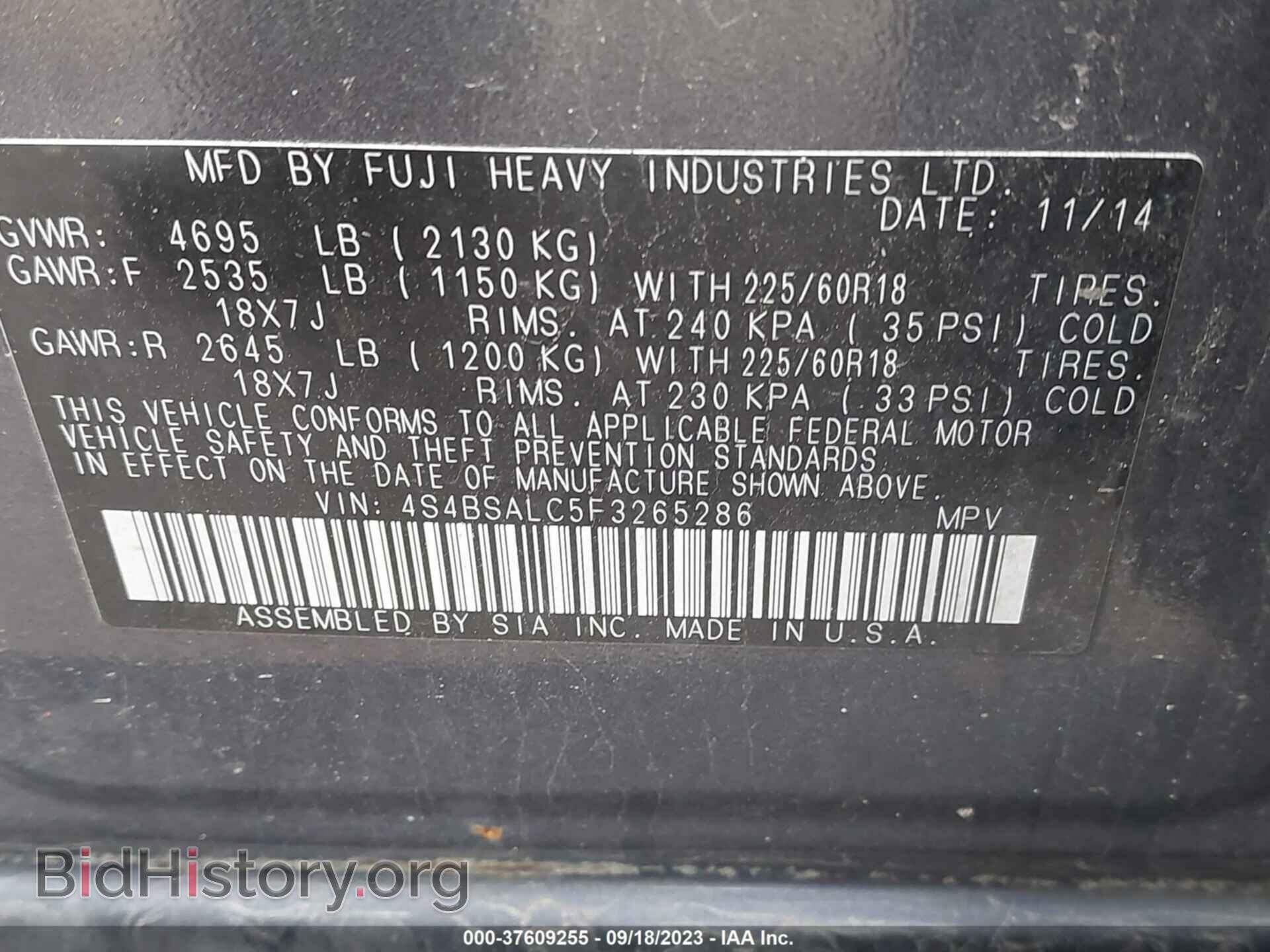 2015 SUBARU OUTBACK - VIN: 4S4BSALC5F3265286 - Фото 9