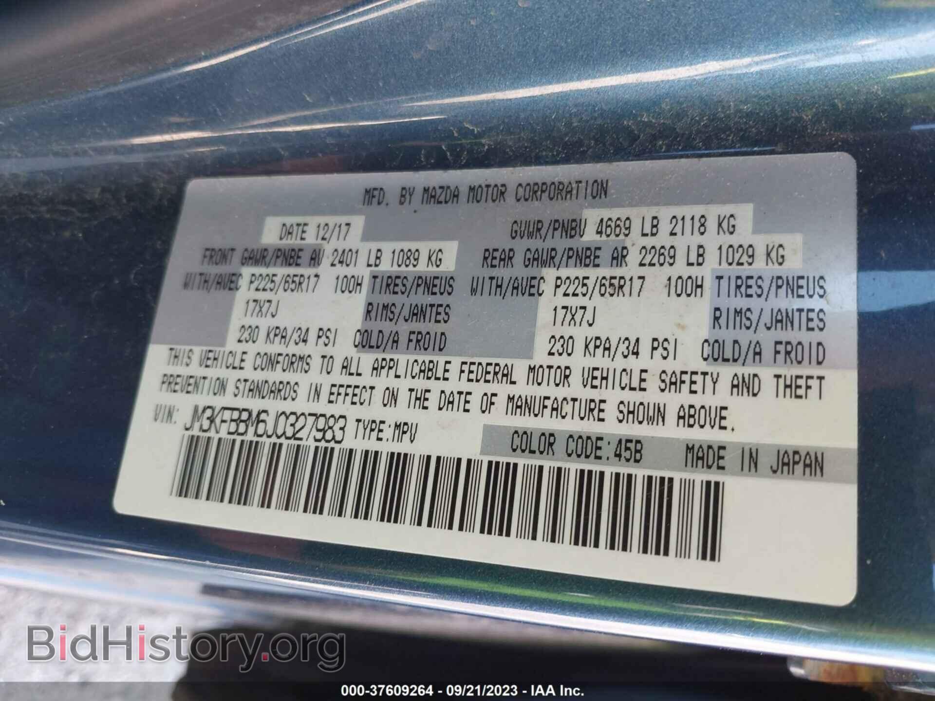 2018 MAZDA CX-5 - VIN: JM3KFBBM6J0327983 - Фото 9