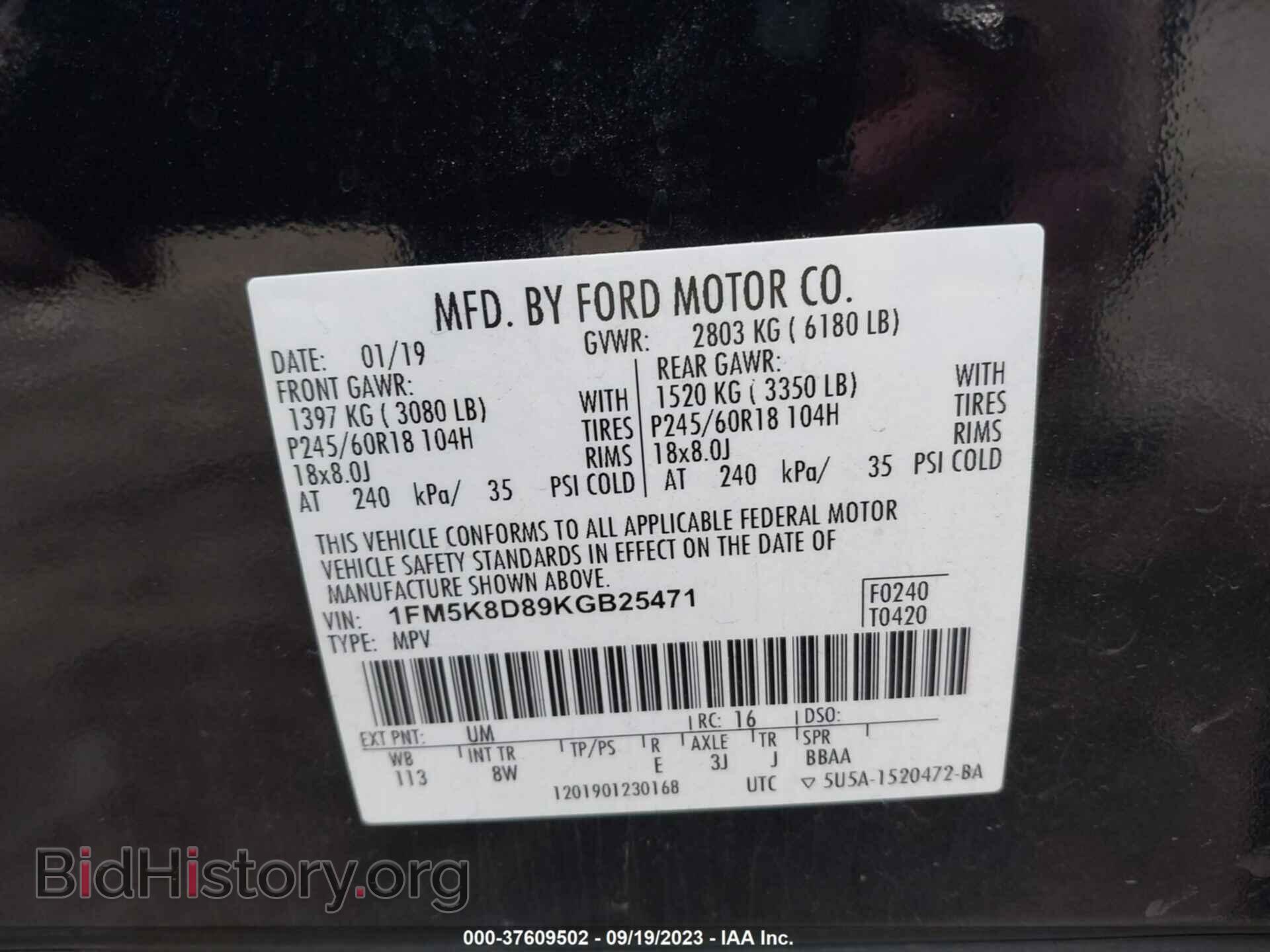 2019 FORD EXPLORER - VIN: 1FM5K8D89KGB25471 - Фото 9