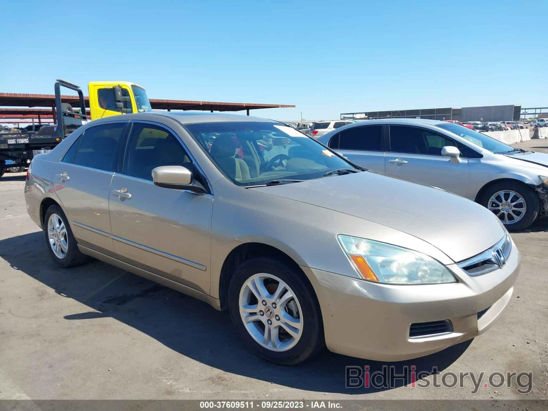 Photo 1HGCM56787A064893 - HONDA ACCORD SDN 2007