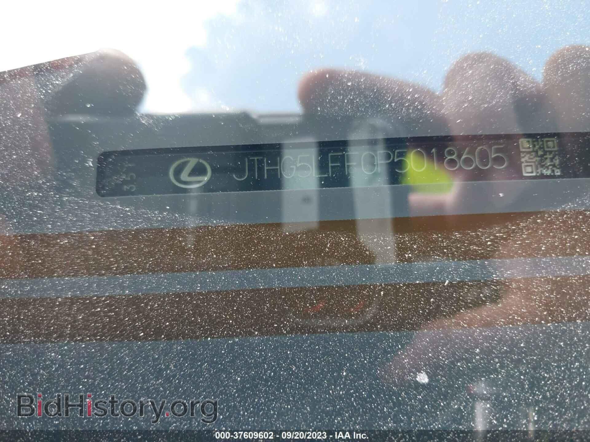 2023 LEXUS LS 500 - VIN: JTHG5LFF0P5018605 - Фото 9