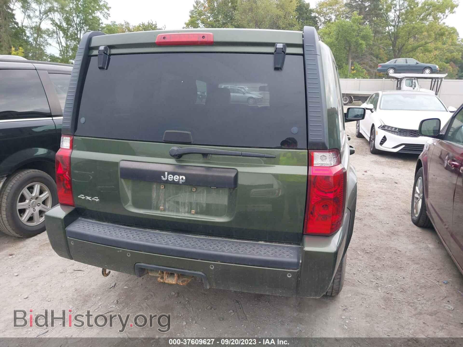 2008 JEEP COMMANDER - VIN: 1J8HG48K28C149668 - Фото 16