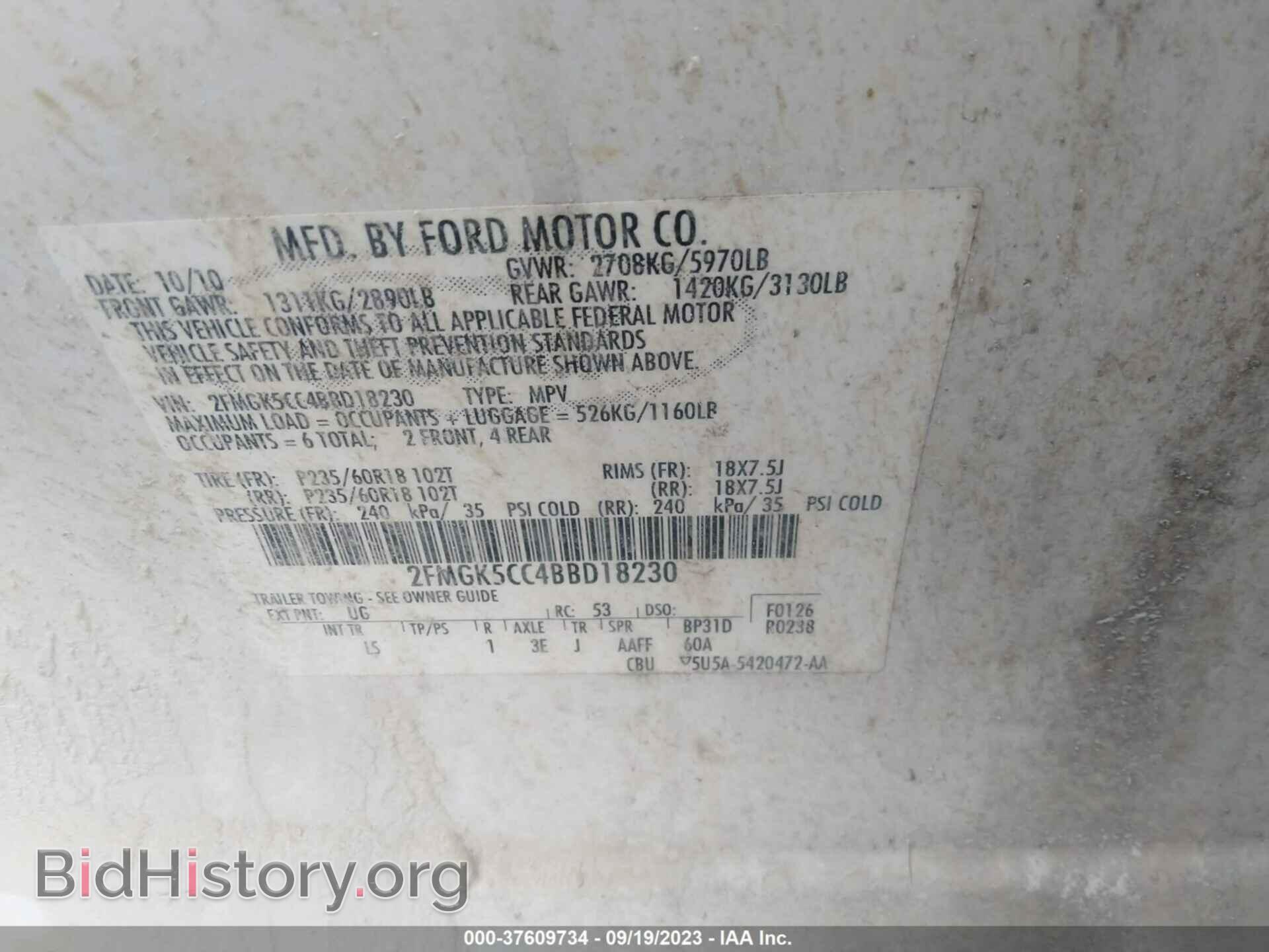 2011 FORD FLEX - VIN: 2FMGK5CC4BBD18230 - Фото 9