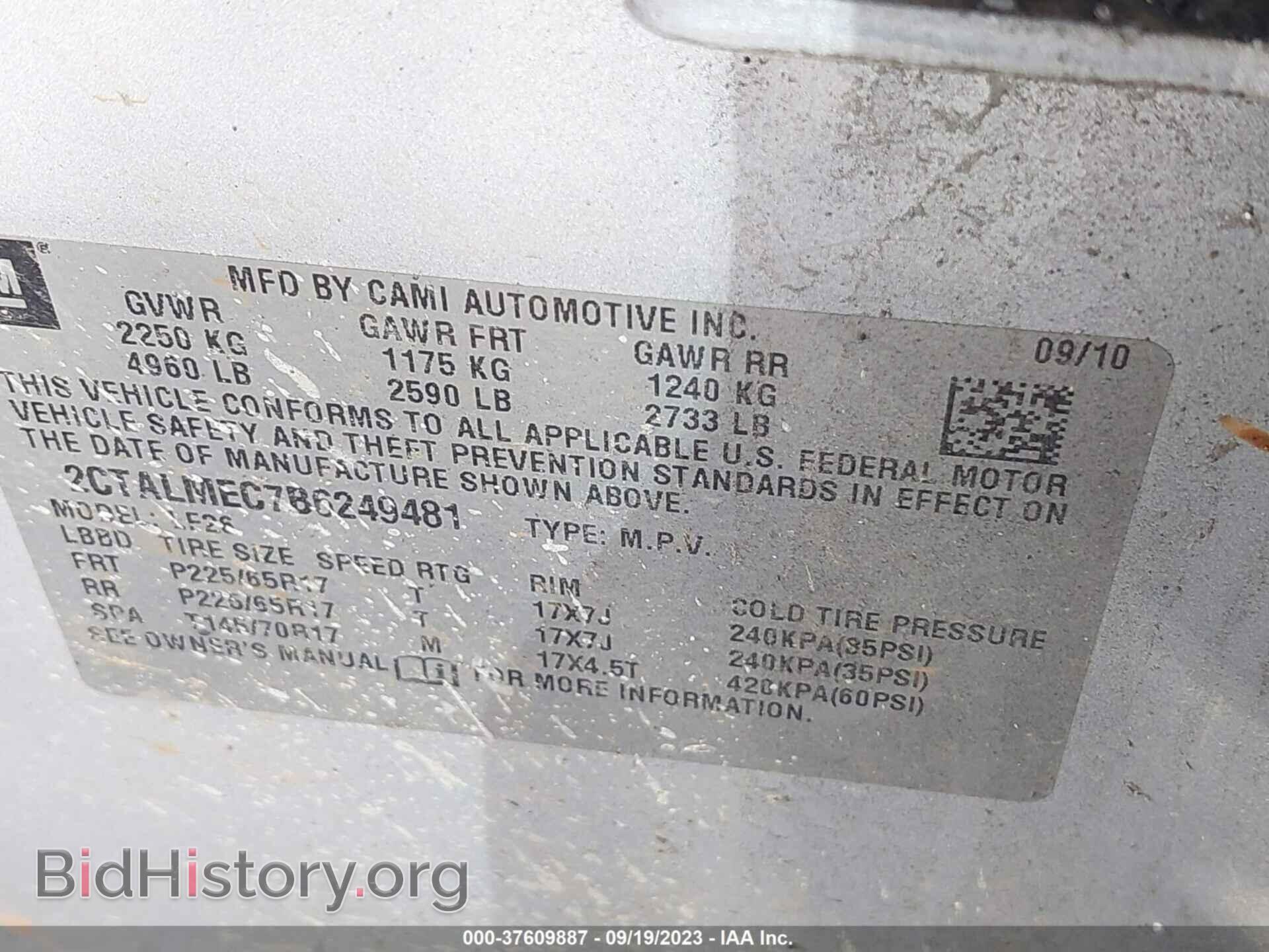2011 GMC TERRAIN - VIN: 2CTALMEC7B6249481 - Photo 9