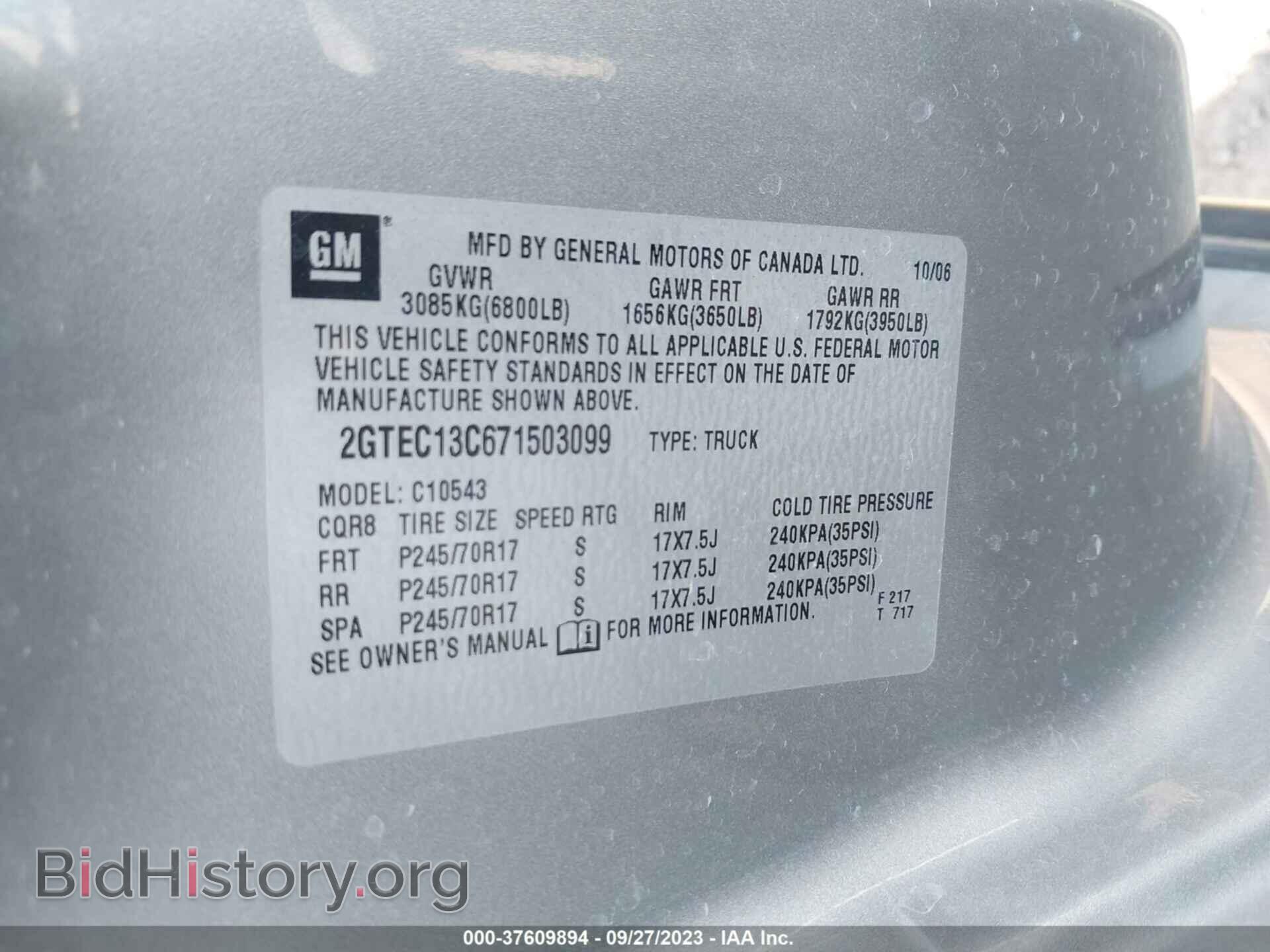2007 GMC SIERRA 1500 - VIN: 2GTEC13C671503099 - Фото 9
