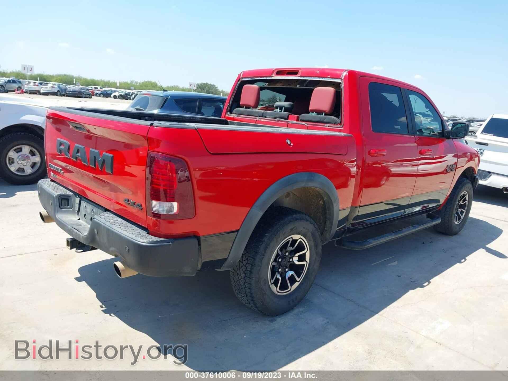 2015 RAM 1500 - VIN: 1C6RR7YT2FS751397 - Фото 4