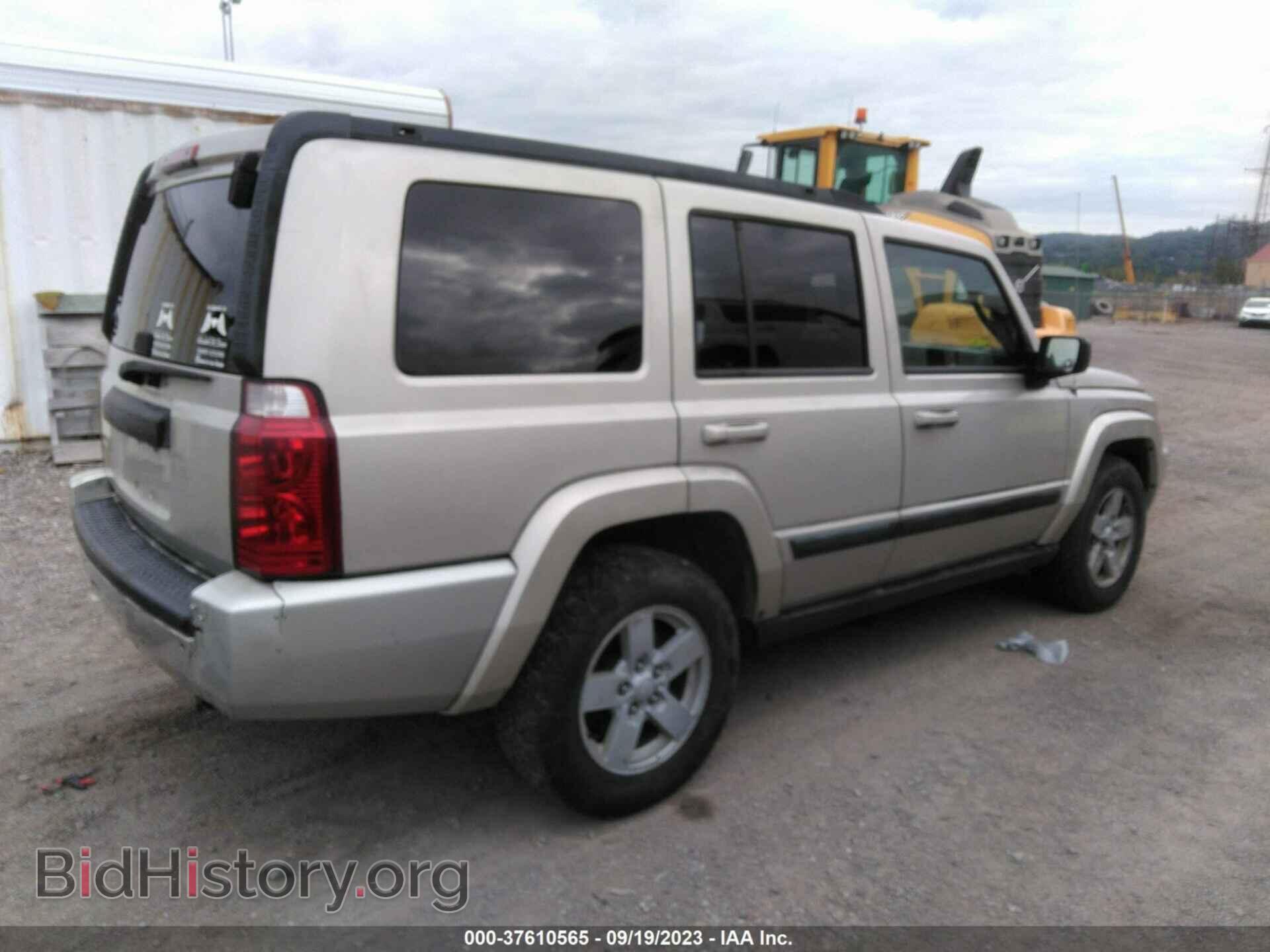 2008 JEEP COMMANDER - VIN: 1J8HG48K38C154880 - Фото 4