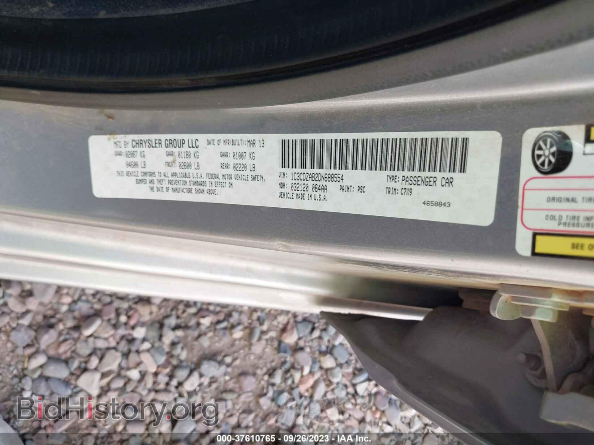 2013 DODGE AVENGER - VIN: 1C3CDZAB2DN688554 - Фото 9