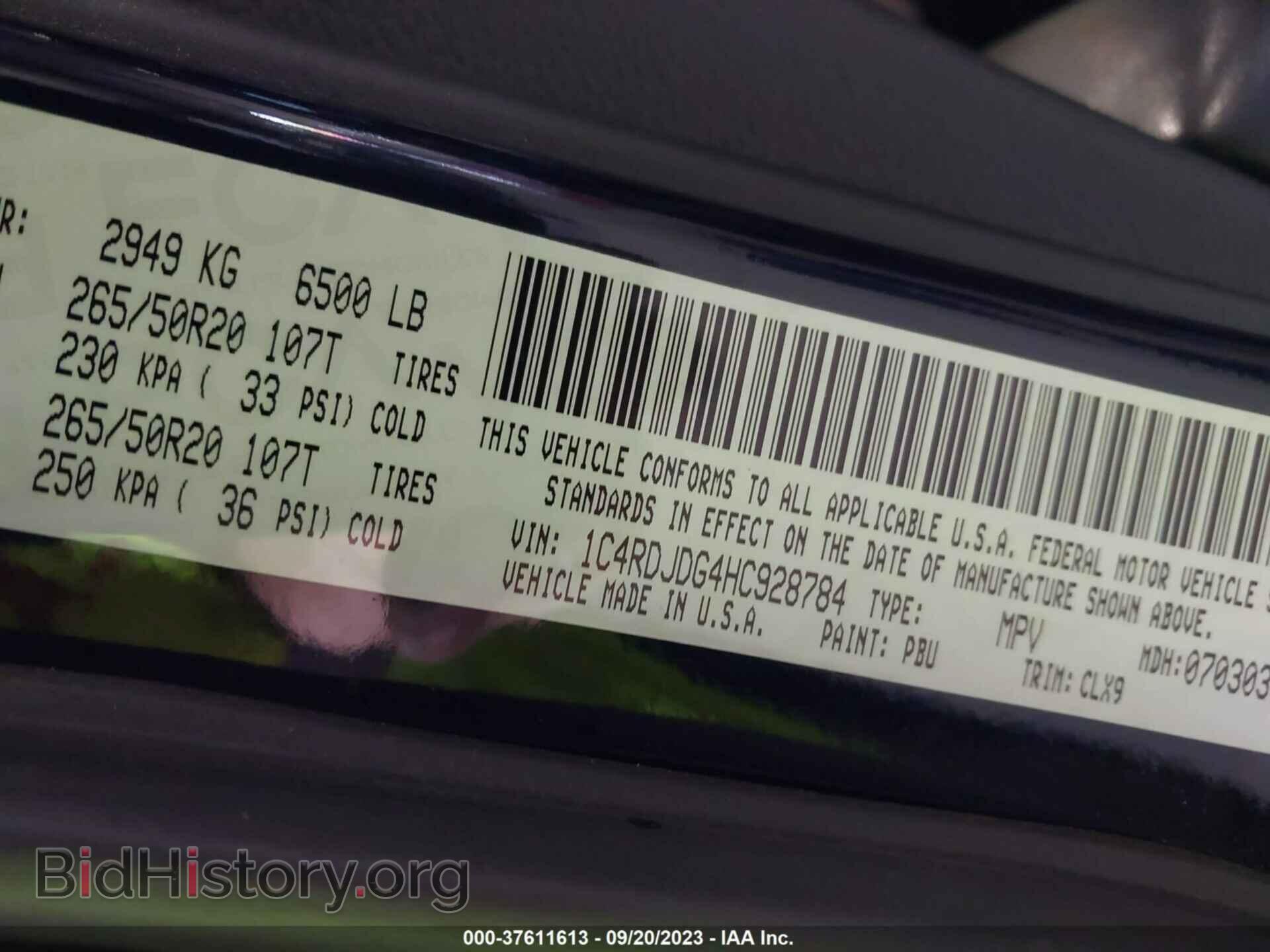 2017 DODGE DURANGO - VIN: 1C4RDJDG4HC928784 - Фото 9