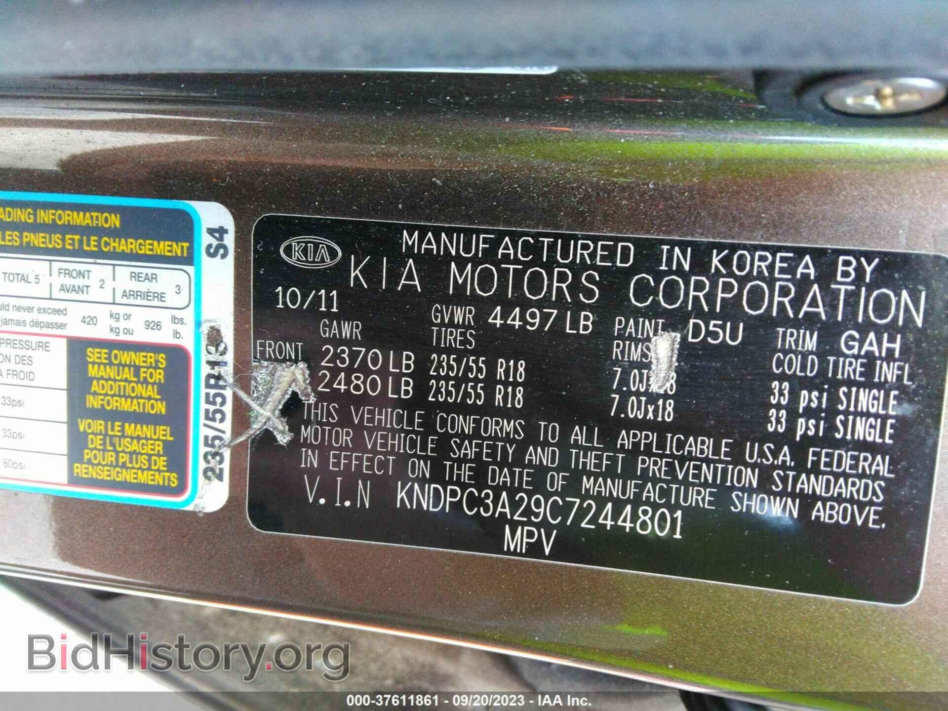 2012 KIA SPORTAGE - VIN: KNDPC3A29C7244801 - Фото 9