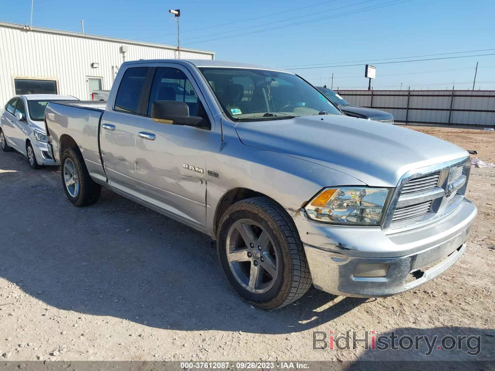 Photo 1D7RB1GT2AS249824 - DODGE RAM 1500 2010