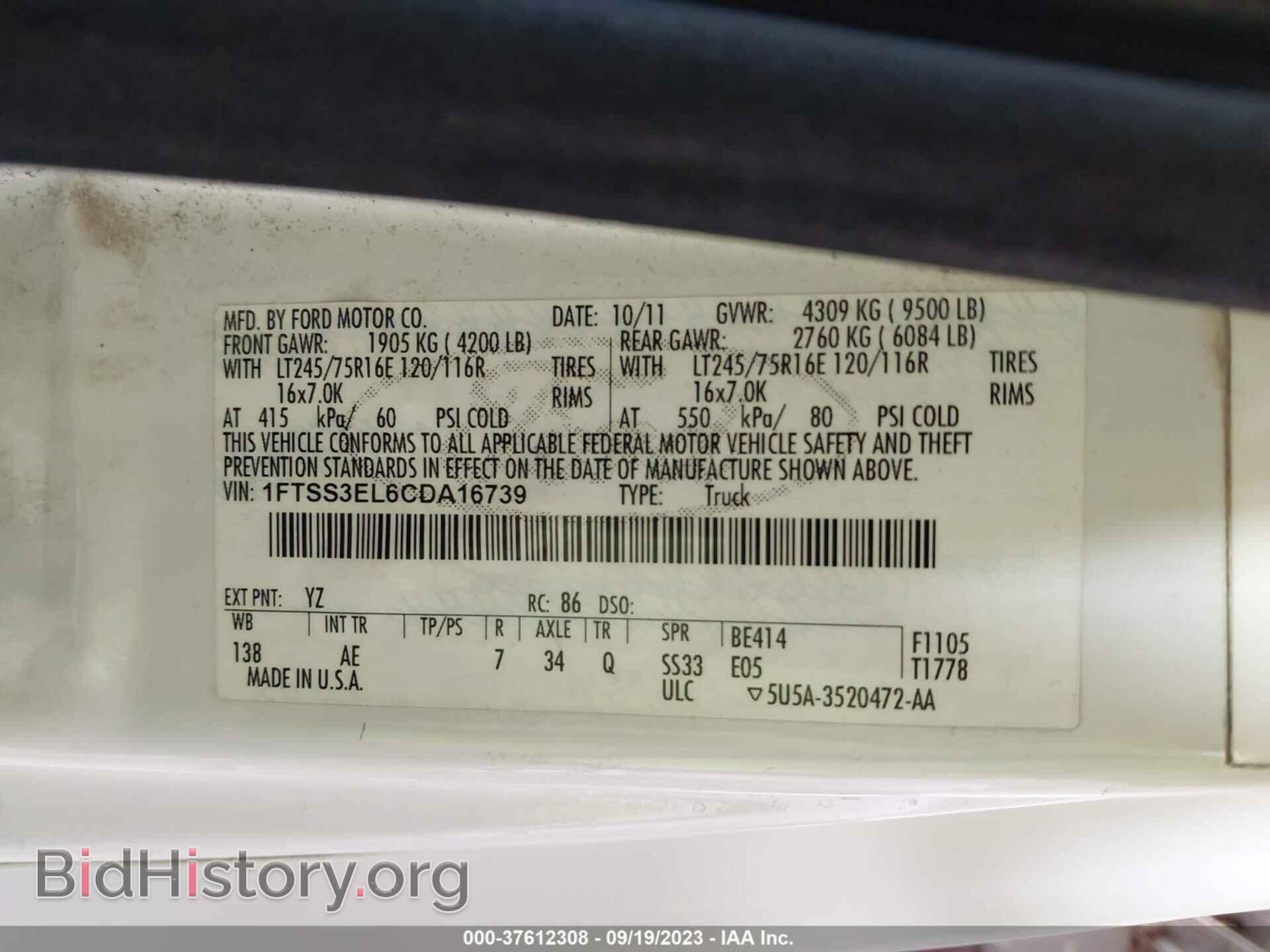 2012 FORD ECONOLINE CARGO VAN - VIN: 1FTSS3EL6CDA16739 - Фото 9