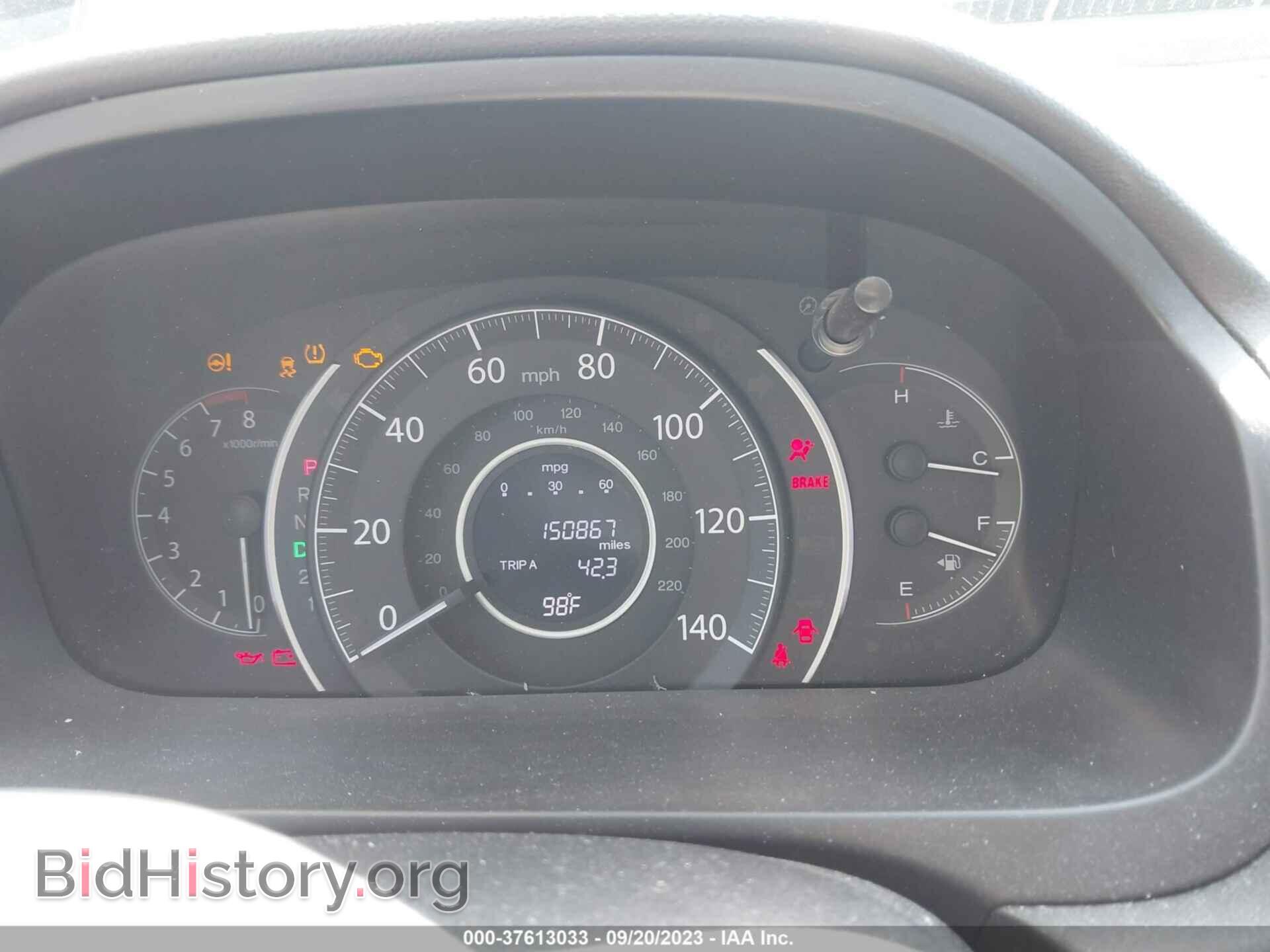 2012 HONDA CR-V - VIN: 2HKRM4H35CH623669 - Фото 7