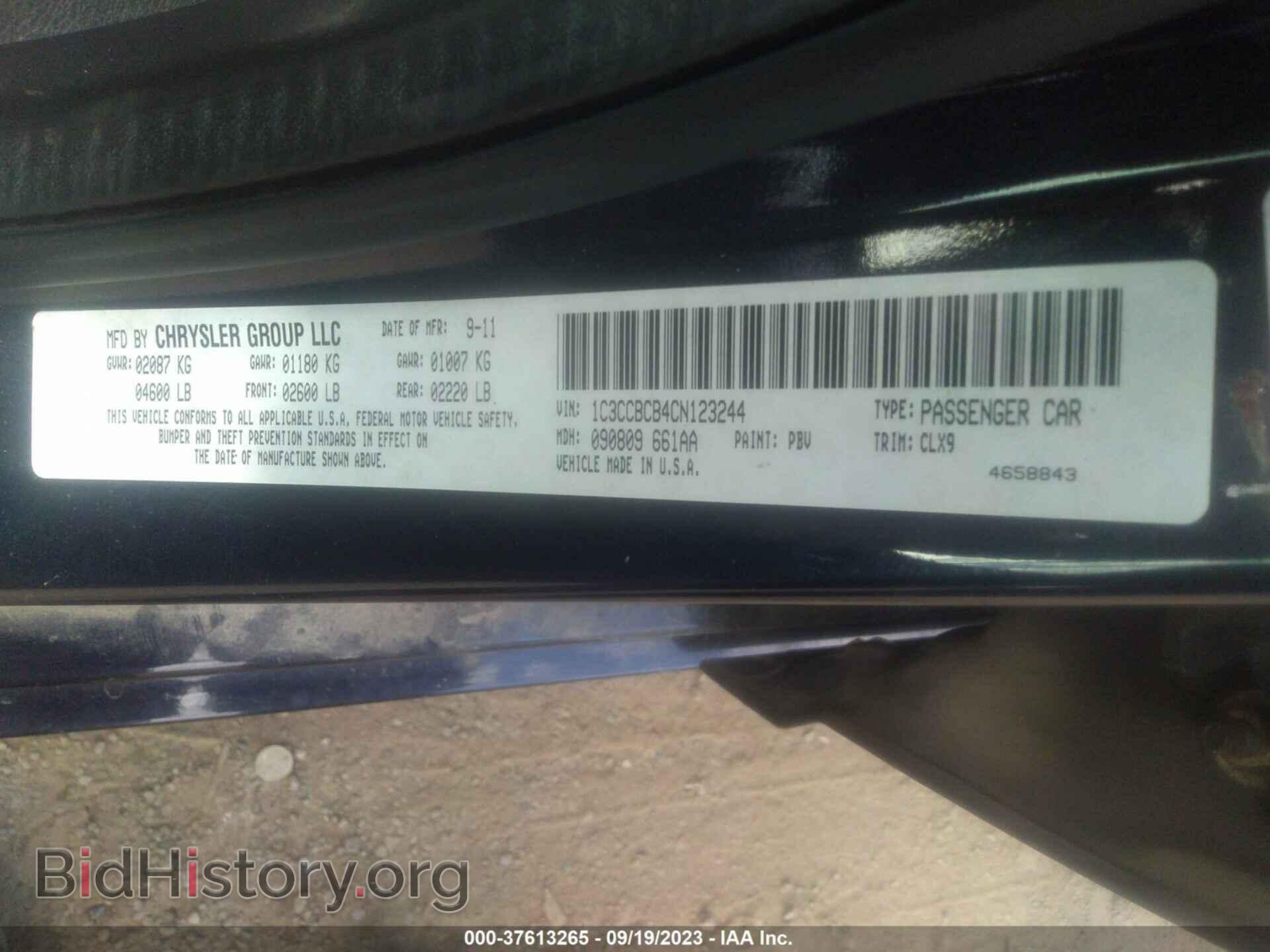 2012 CHRYSLER 200 - VIN: 1C3CCBCB4CN123244 - Фото 9