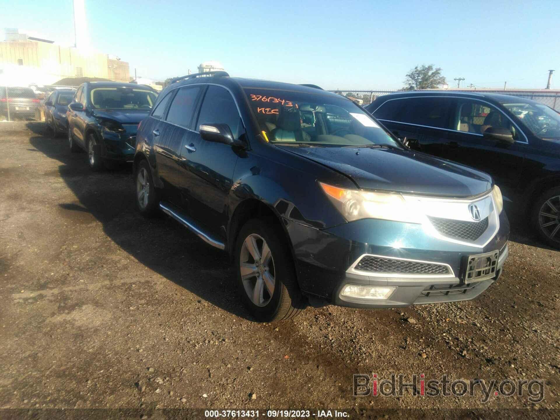 Фотография 2HNYD2H64AH507731 - ACURA MDX 2010