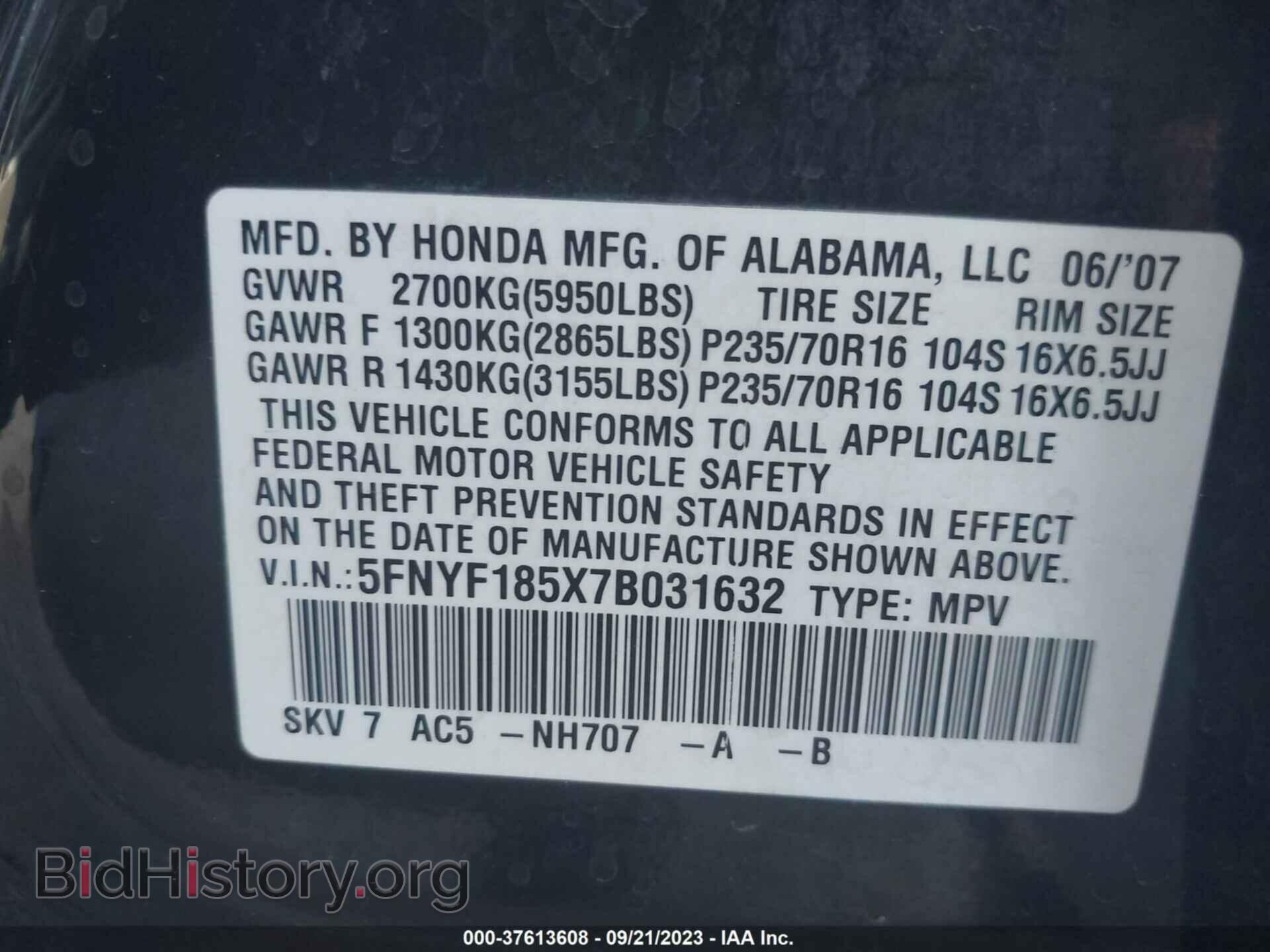 2007 HONDA PILOT - VIN: 5FNYF185X7B031632 - Фото 9