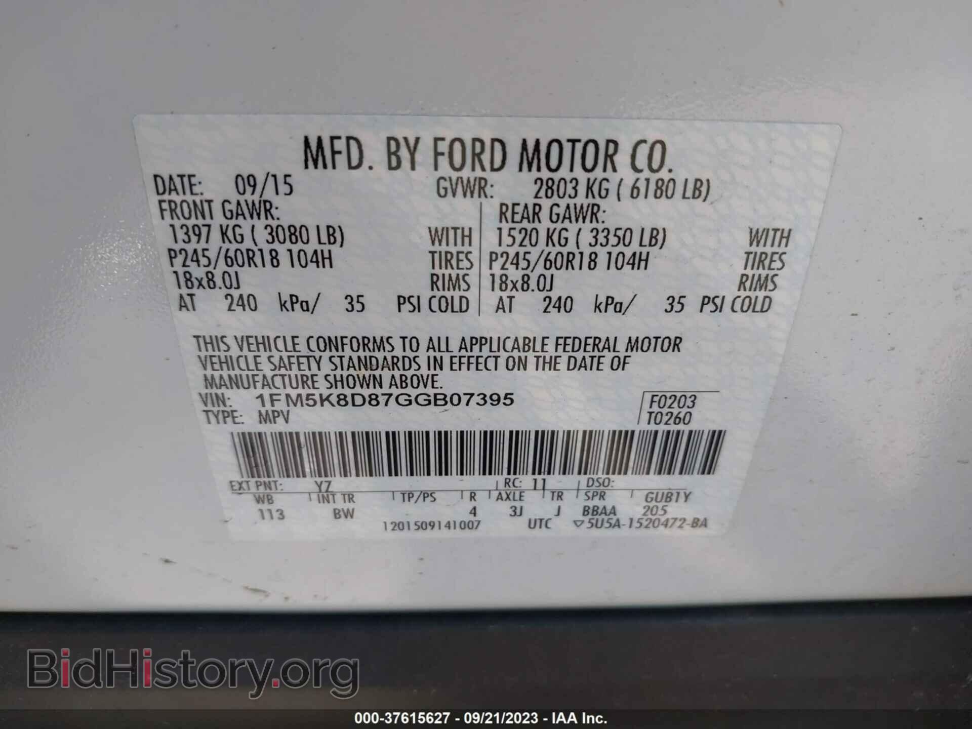 2016 FORD EXPLORER - VIN: 1FM5K8D87GGB07395 - Фото 9